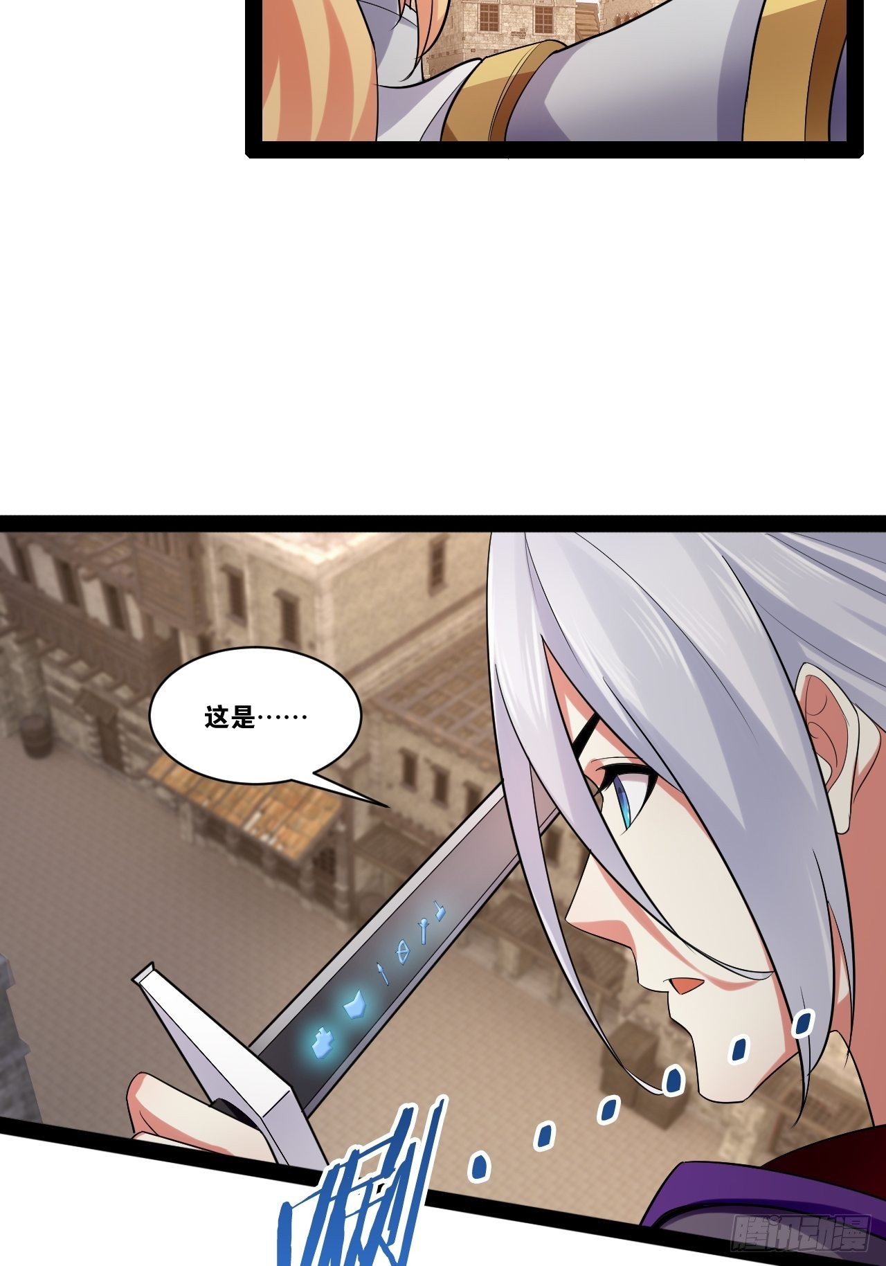50.圣光七贤59