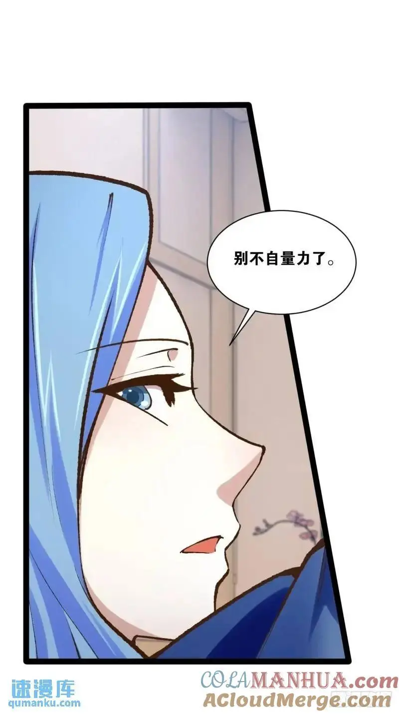 112.公平互搏3