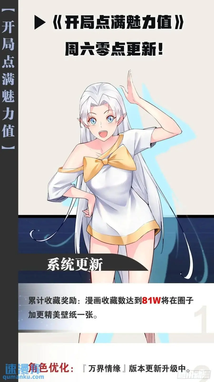 113.主从合战43