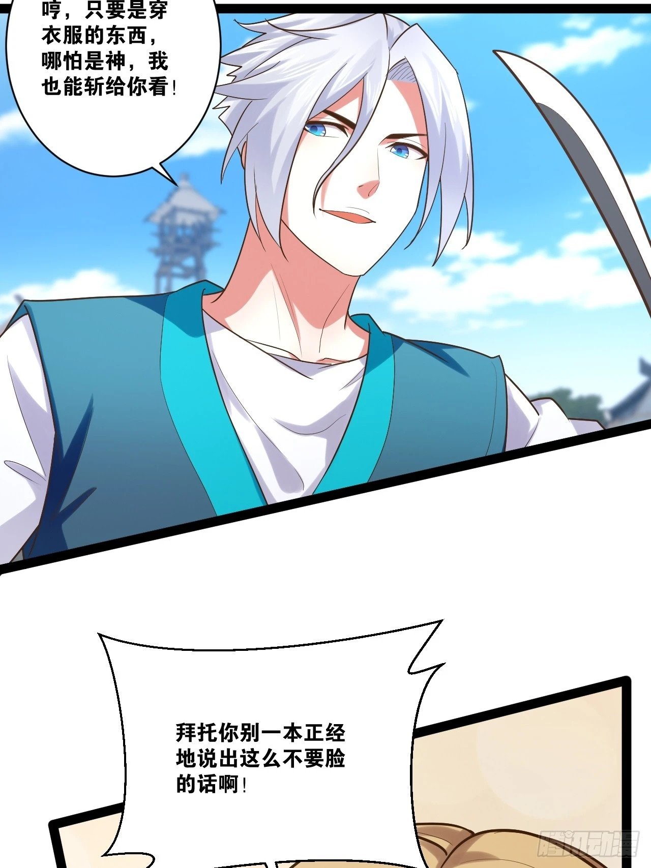 88.天下无衣59