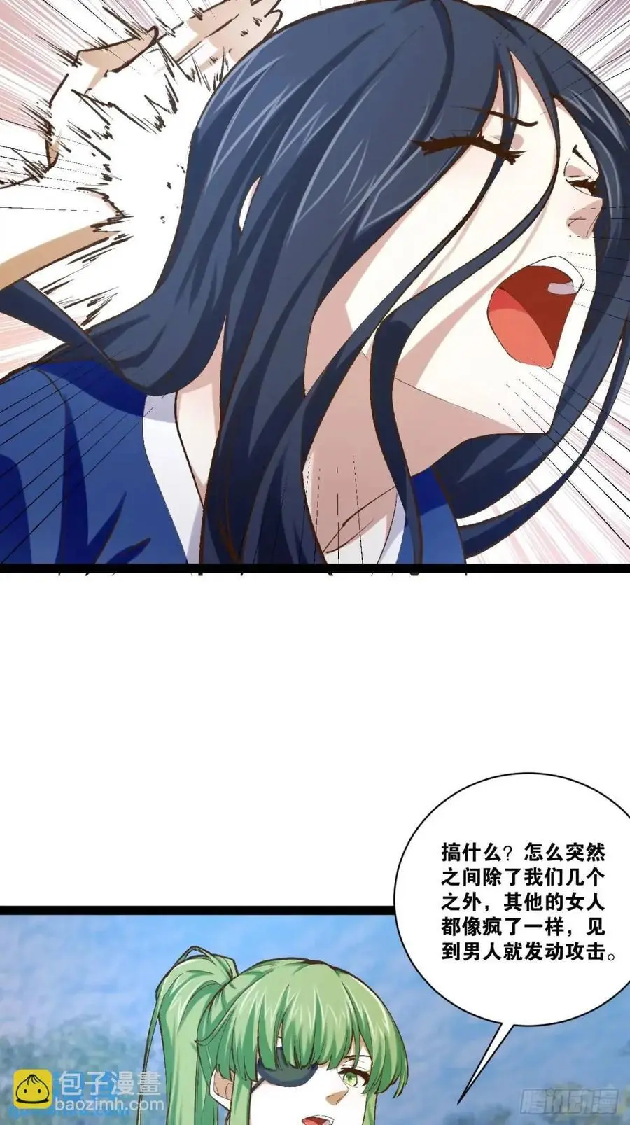 114.阴神重现7