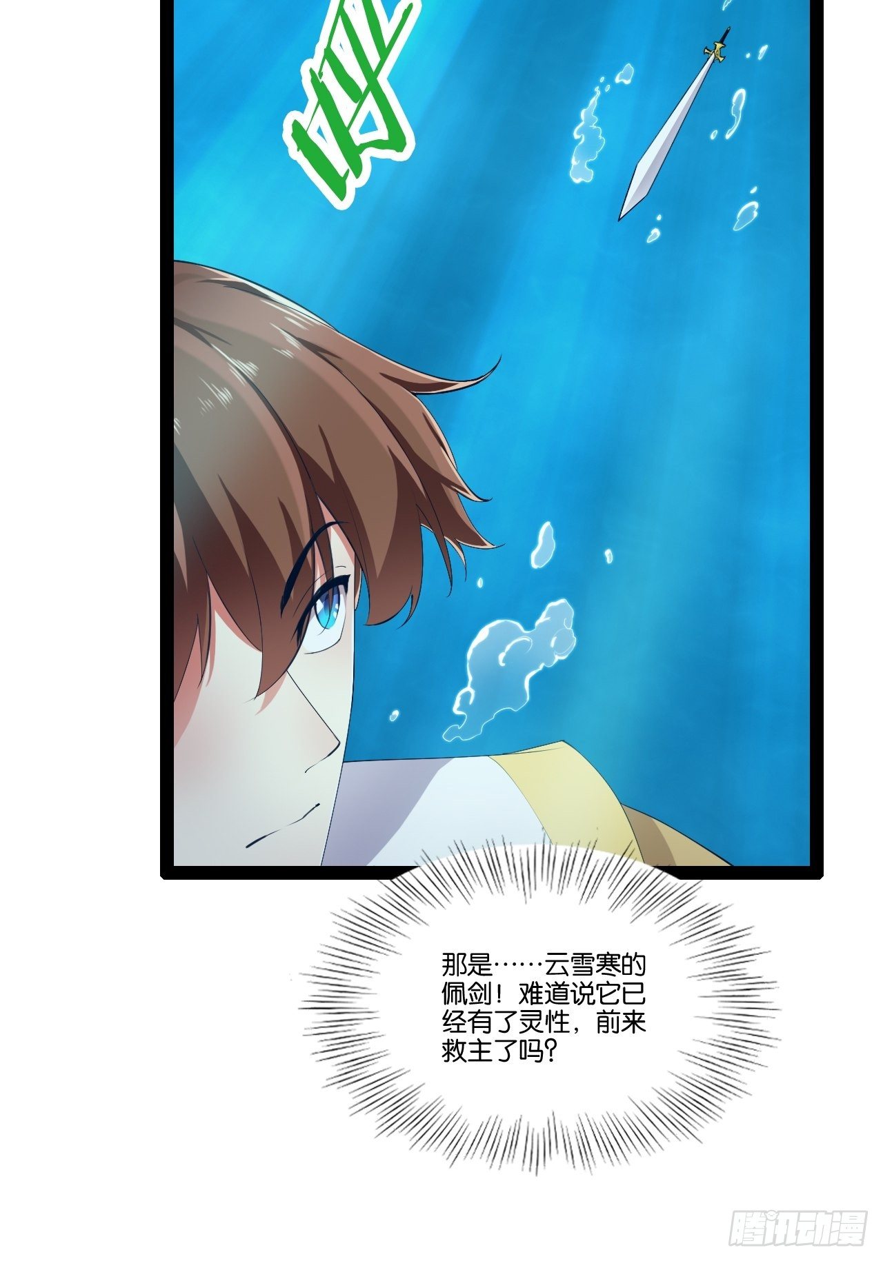 9.独战大熊24