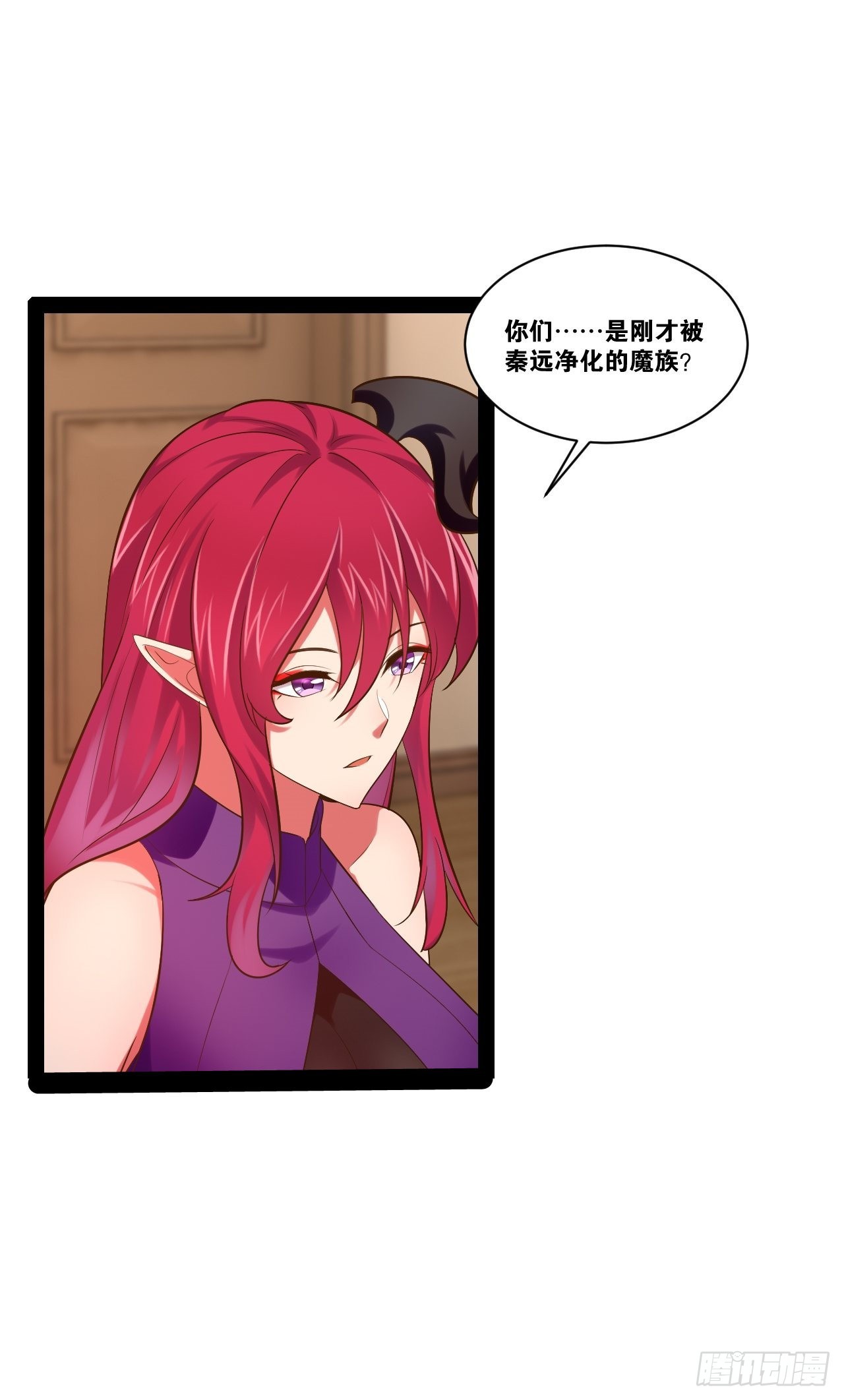 52.临时爱巢17
