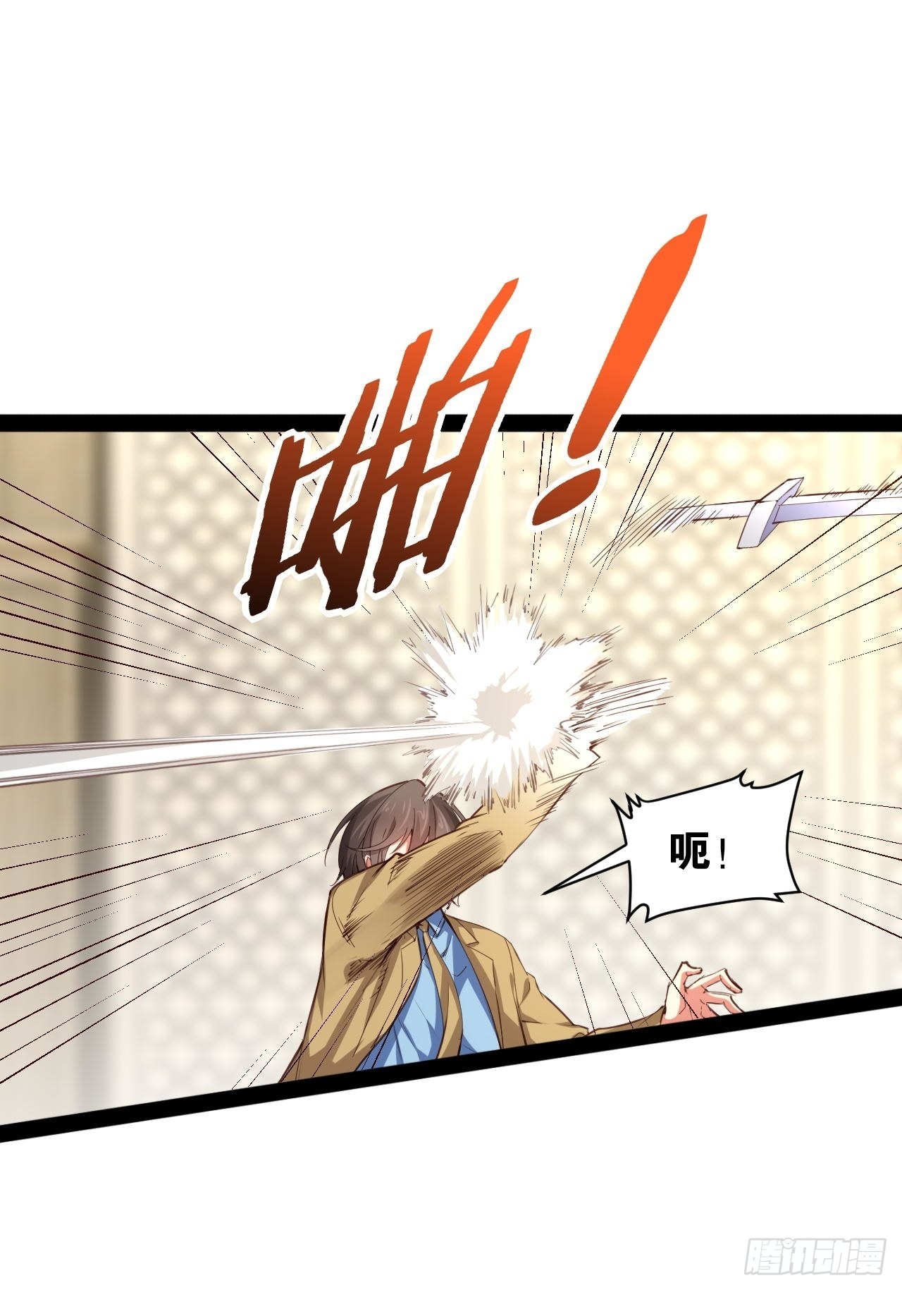 47.破碎荣耀39