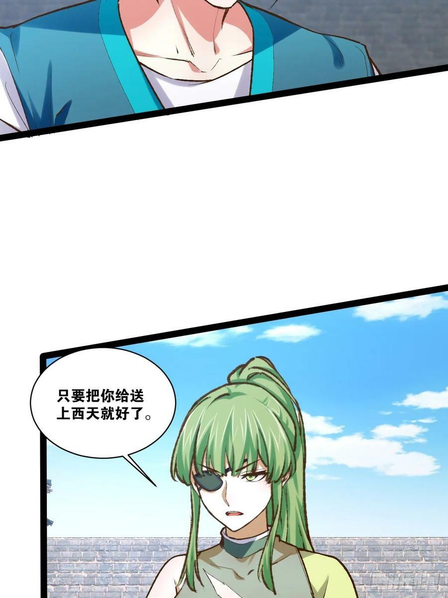 92.灵离乱战47