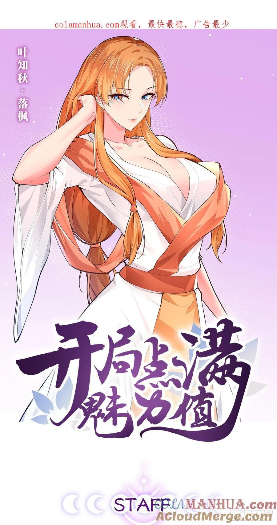100.落叶山庄0