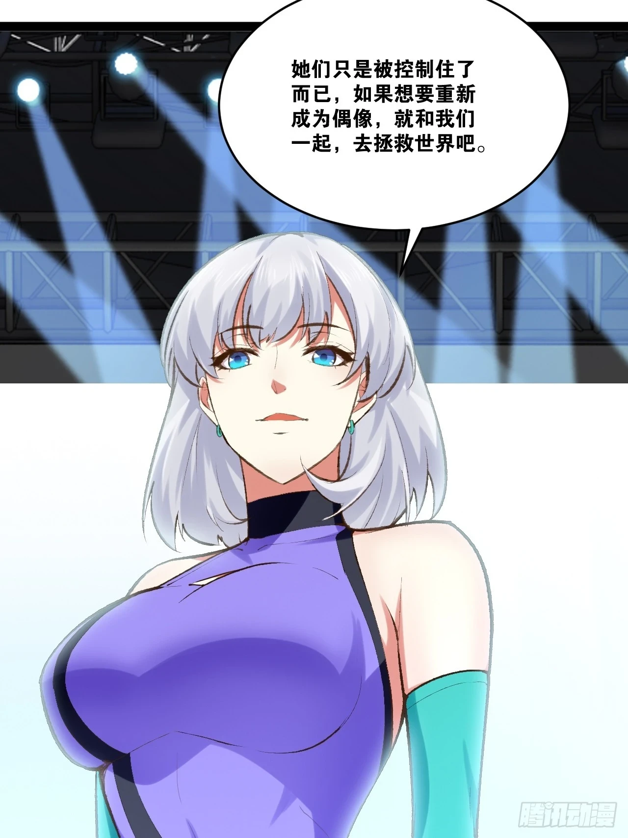 74.喧宾夺主45