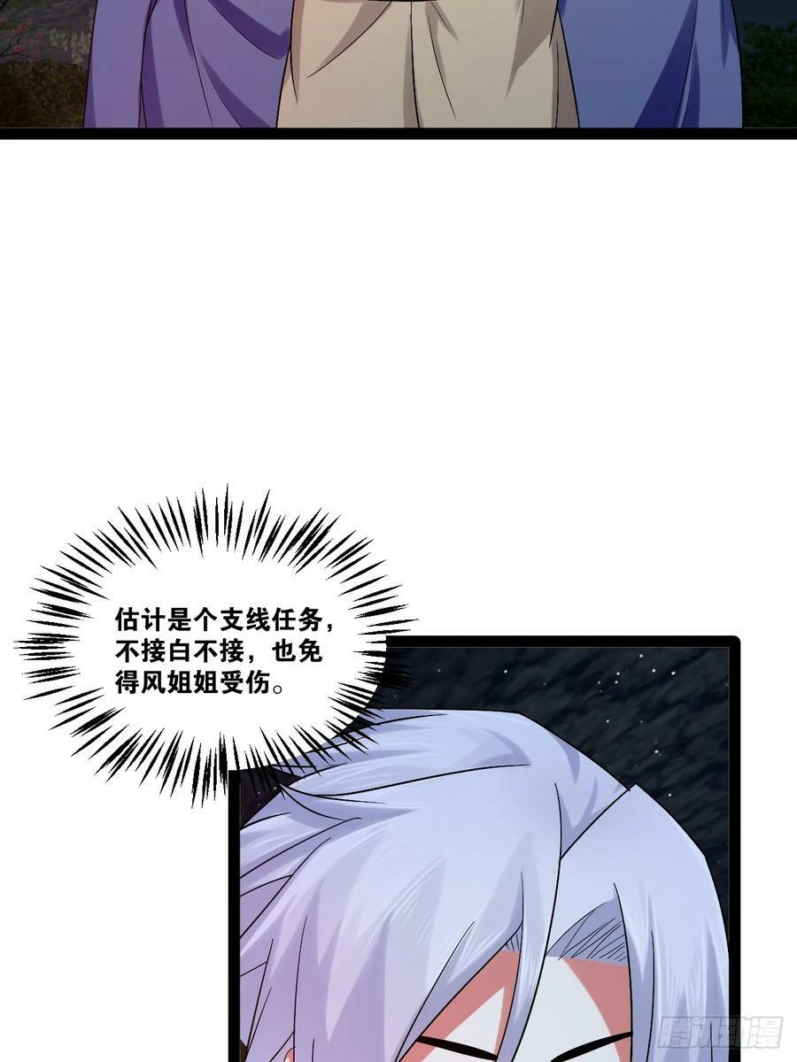 96.春香风流16