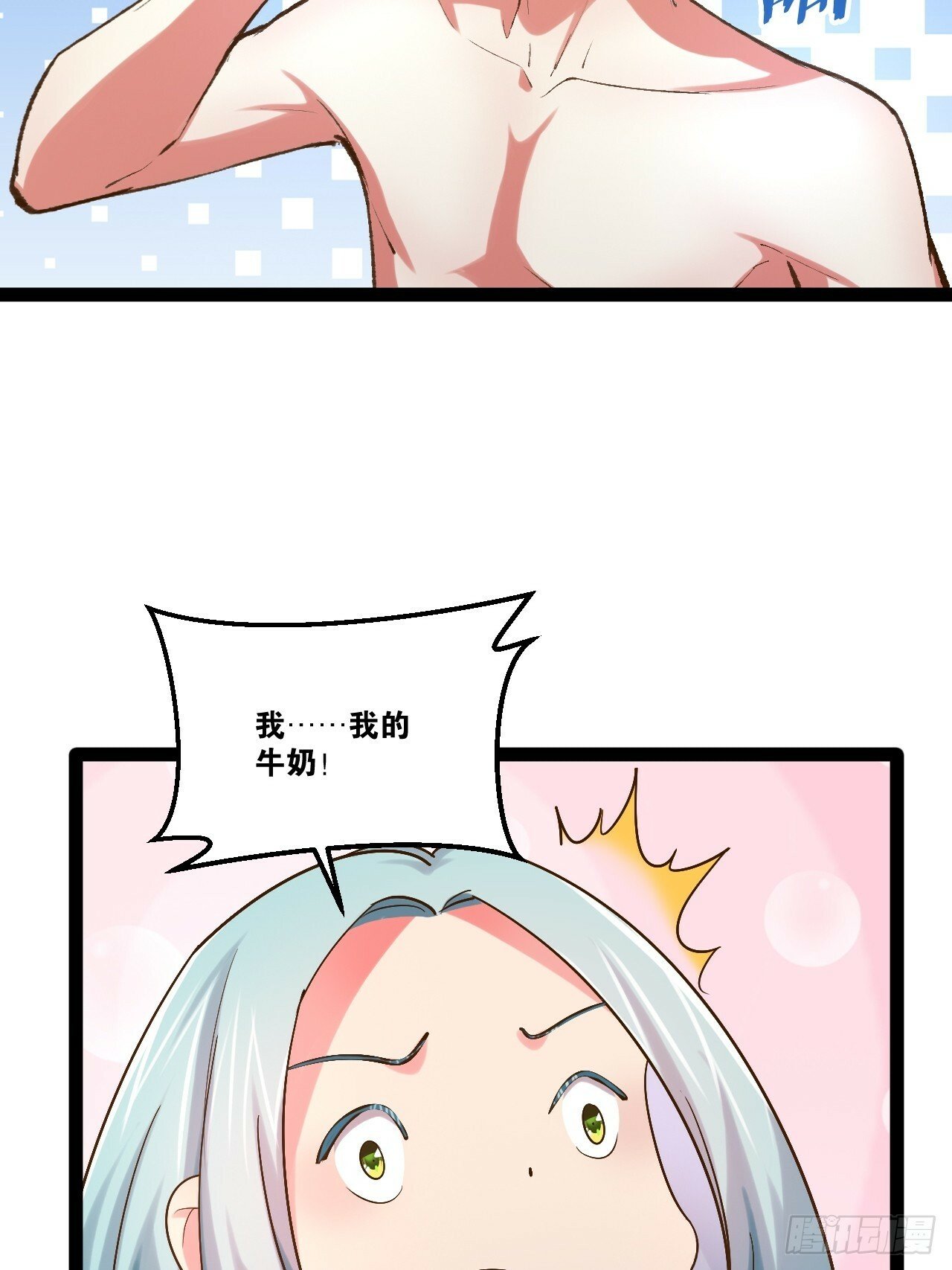 86.烈火中烧9