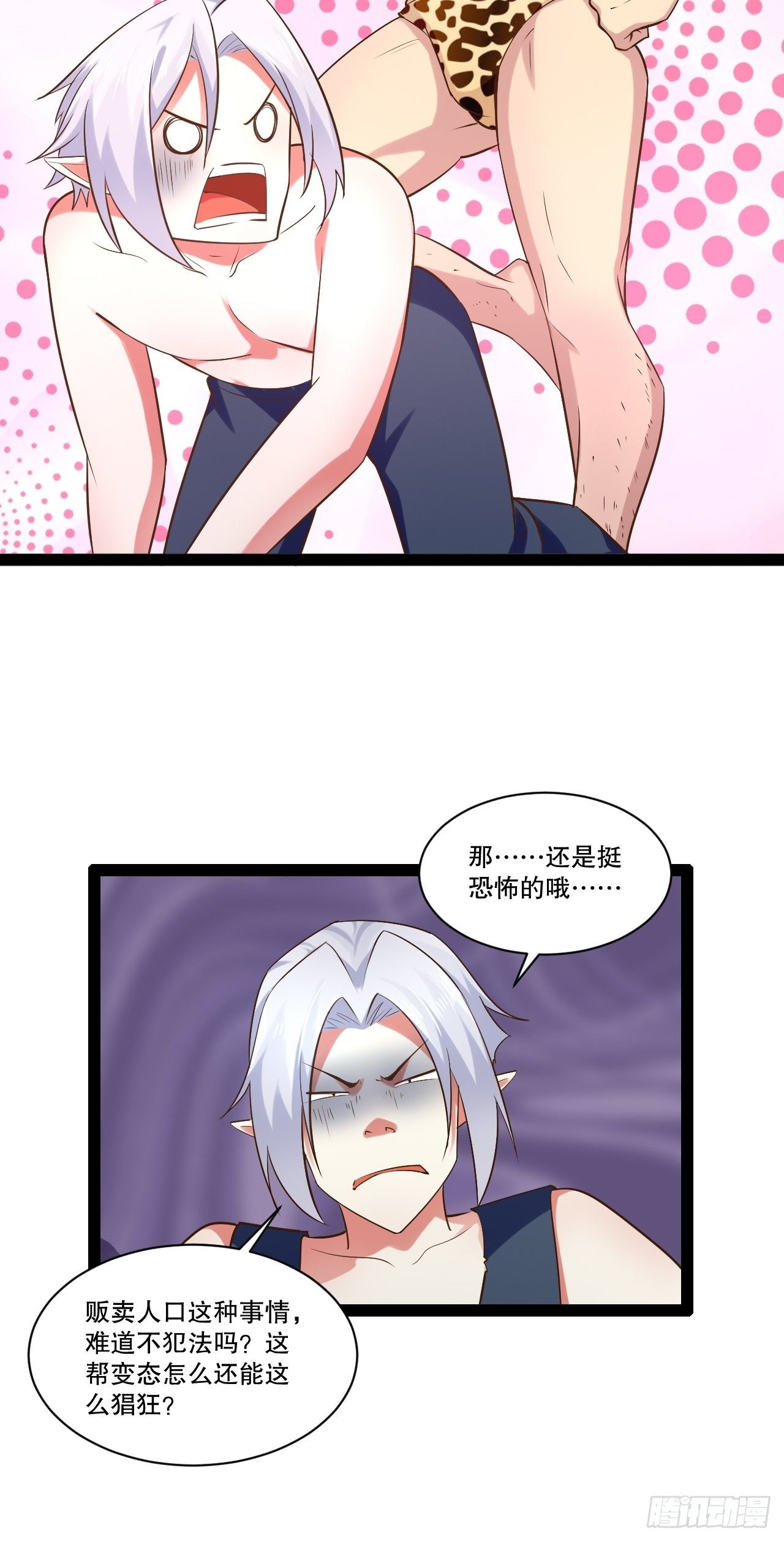 25.打包拍卖5
