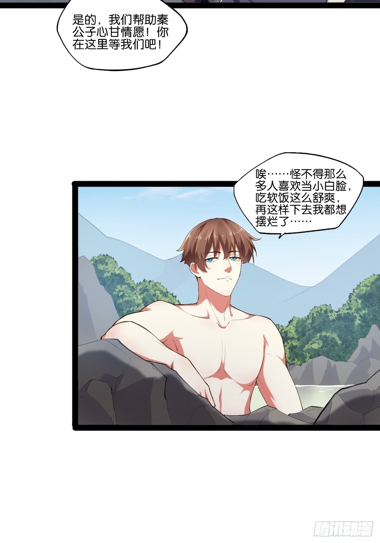 14.争奇斗艳28