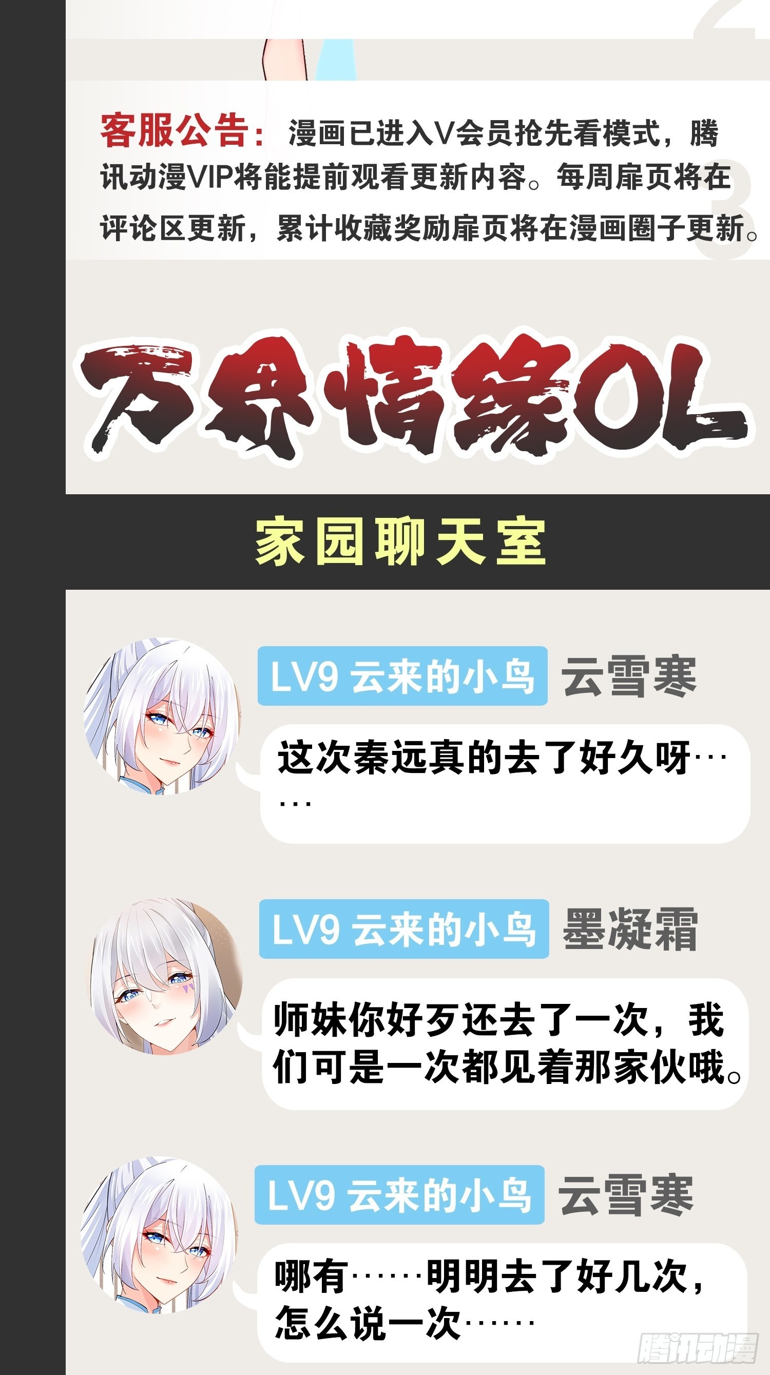 48.征服圣光56