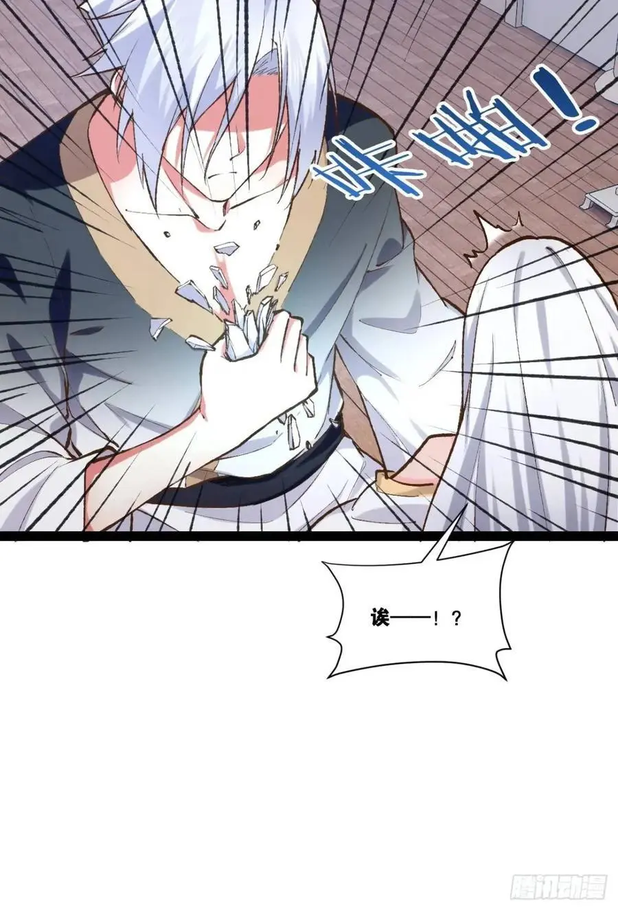 116.魅力无限38