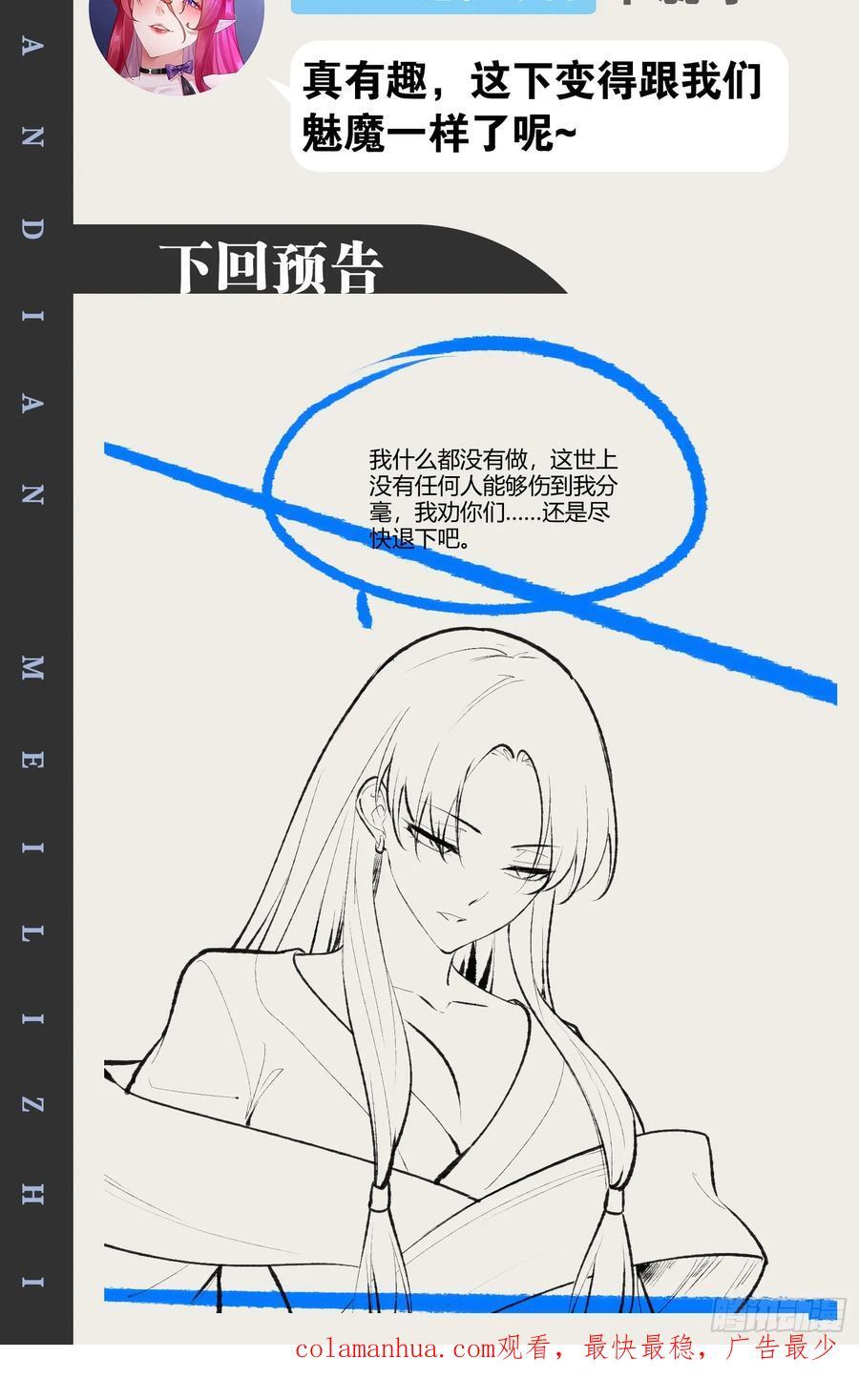 100.落叶山庄59