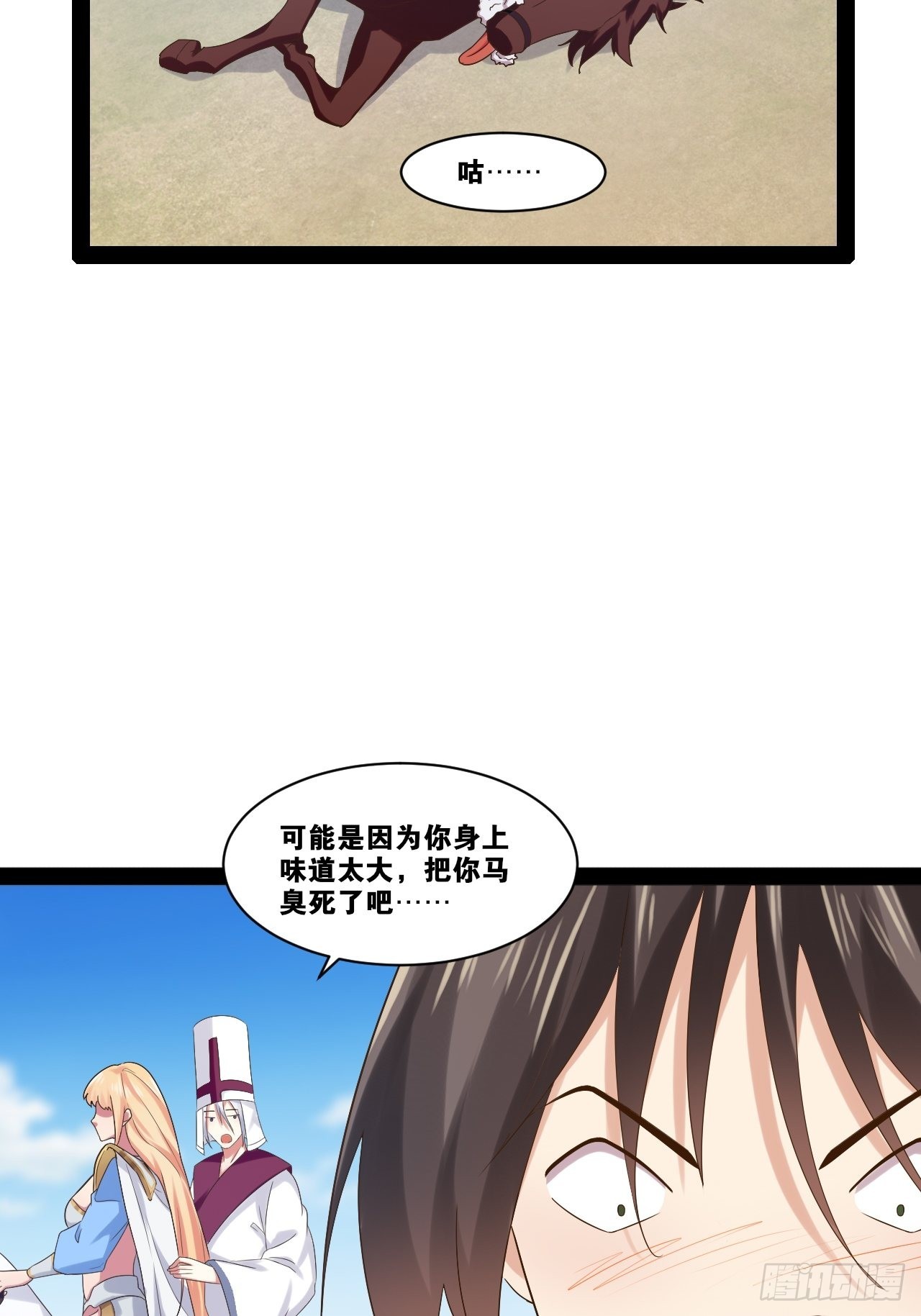 33.鸡债血偿35