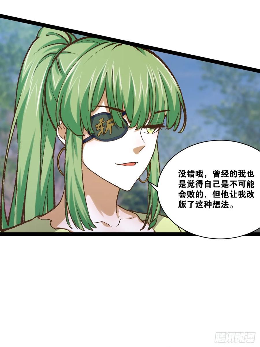 102.一手情报28