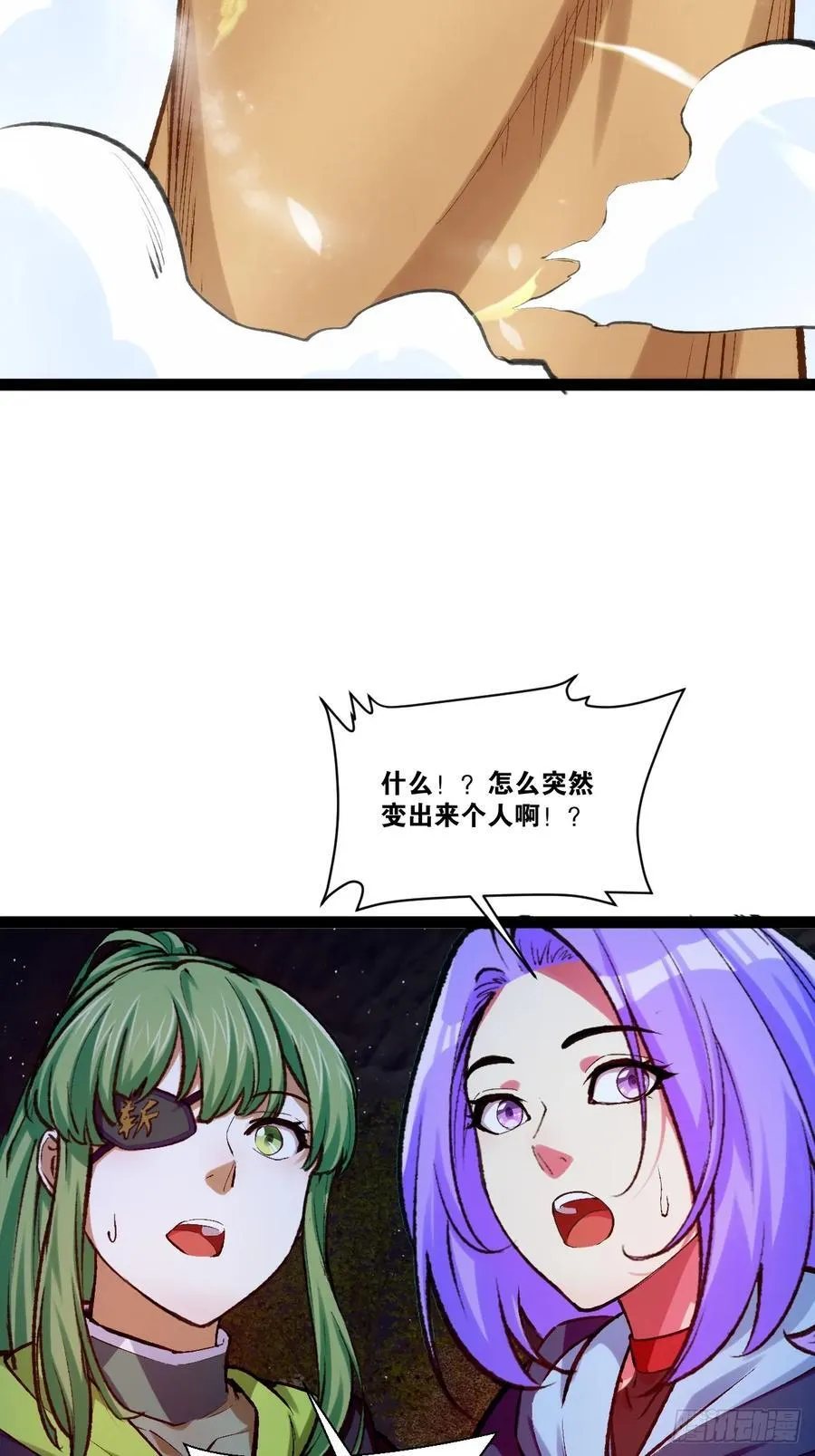95.铃声小灶22