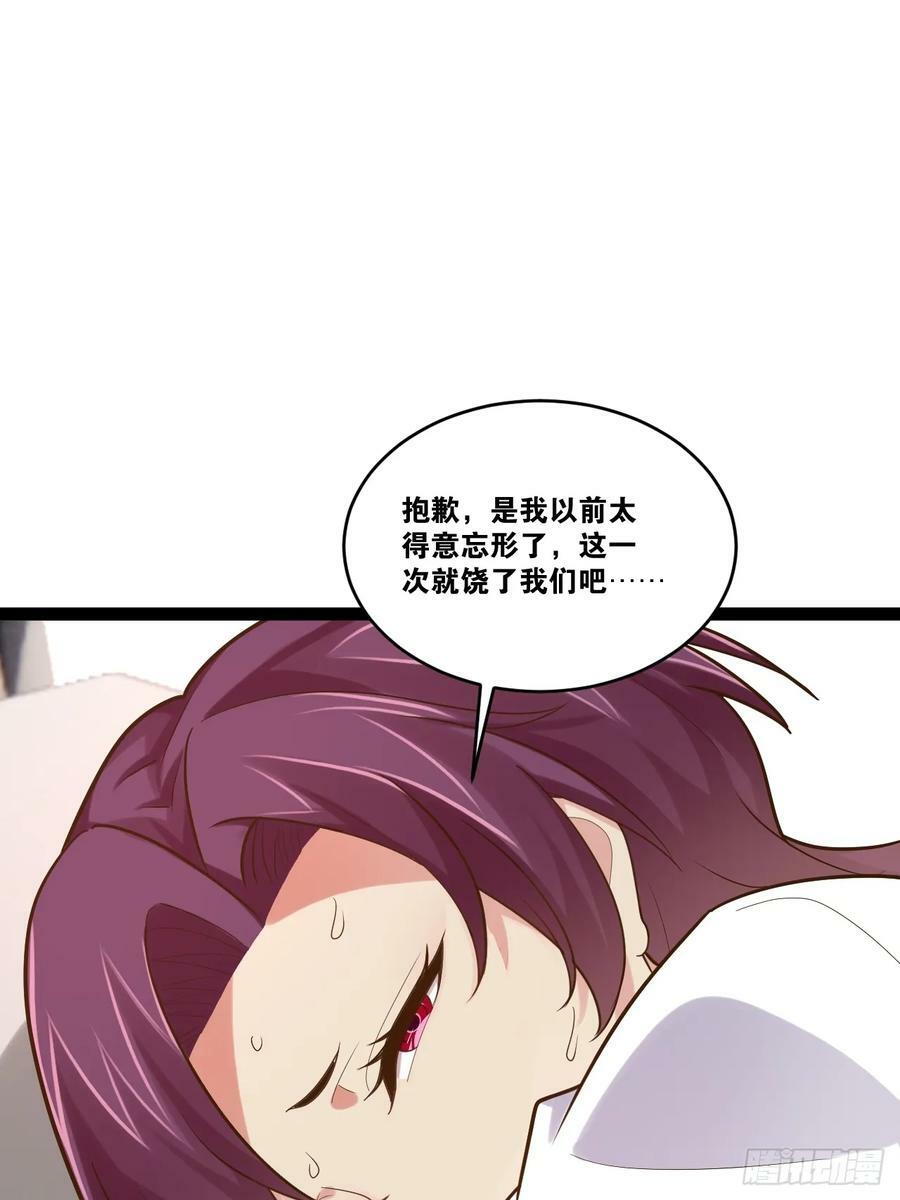 76.良药苦口46