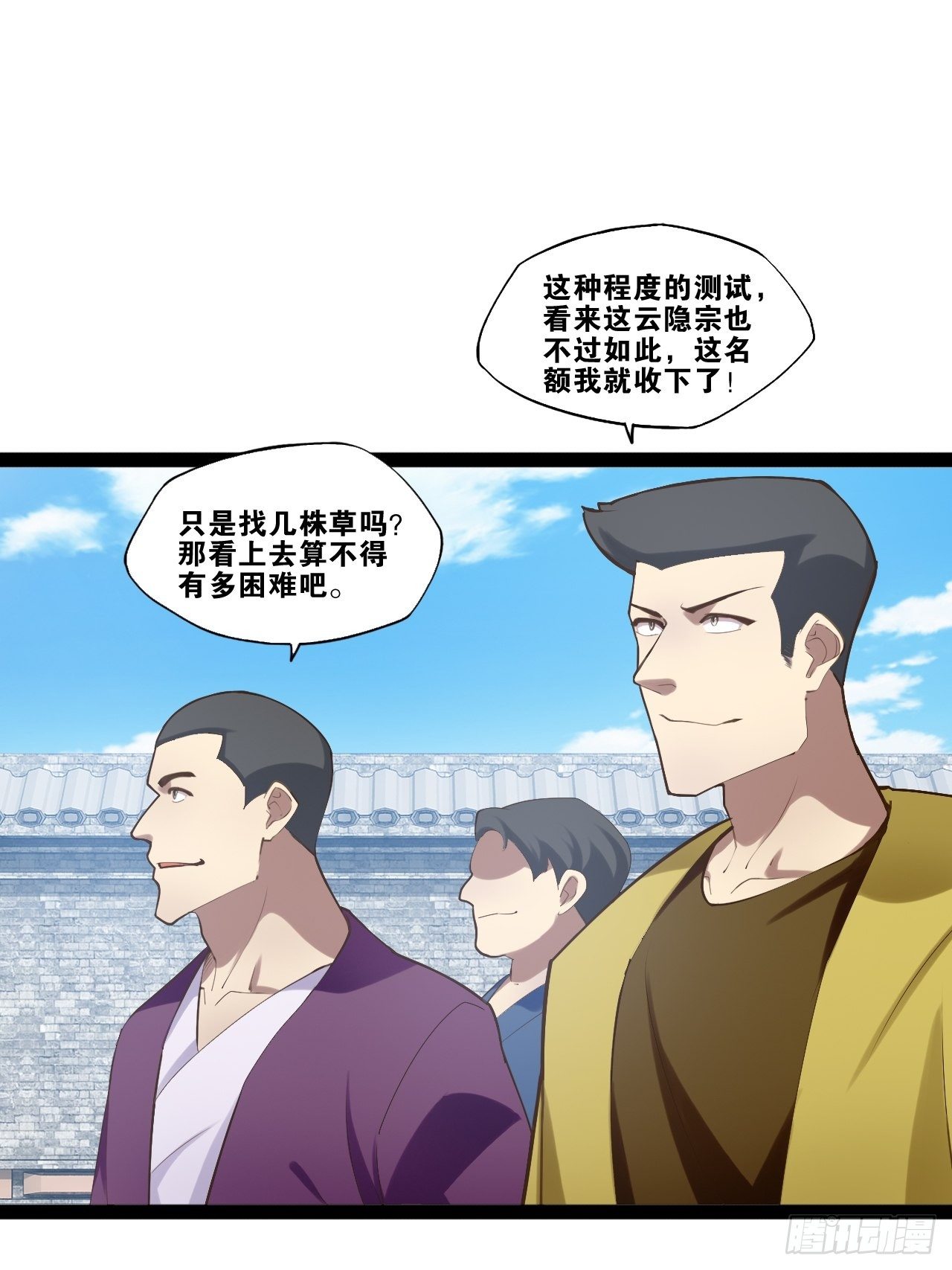 14.争奇斗艳5