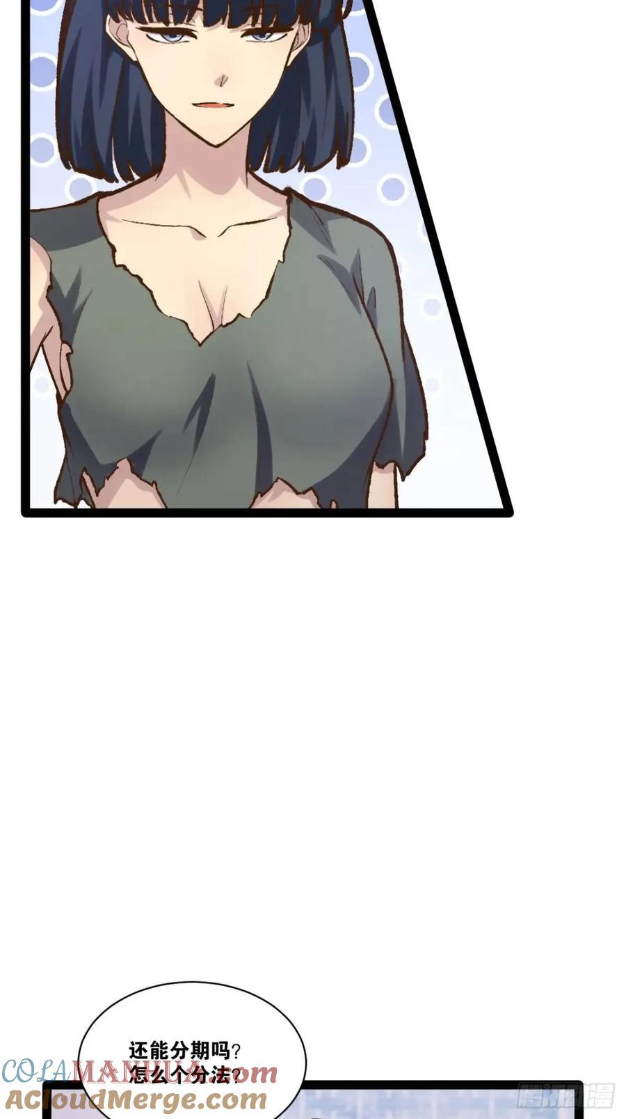 109.十日之约15