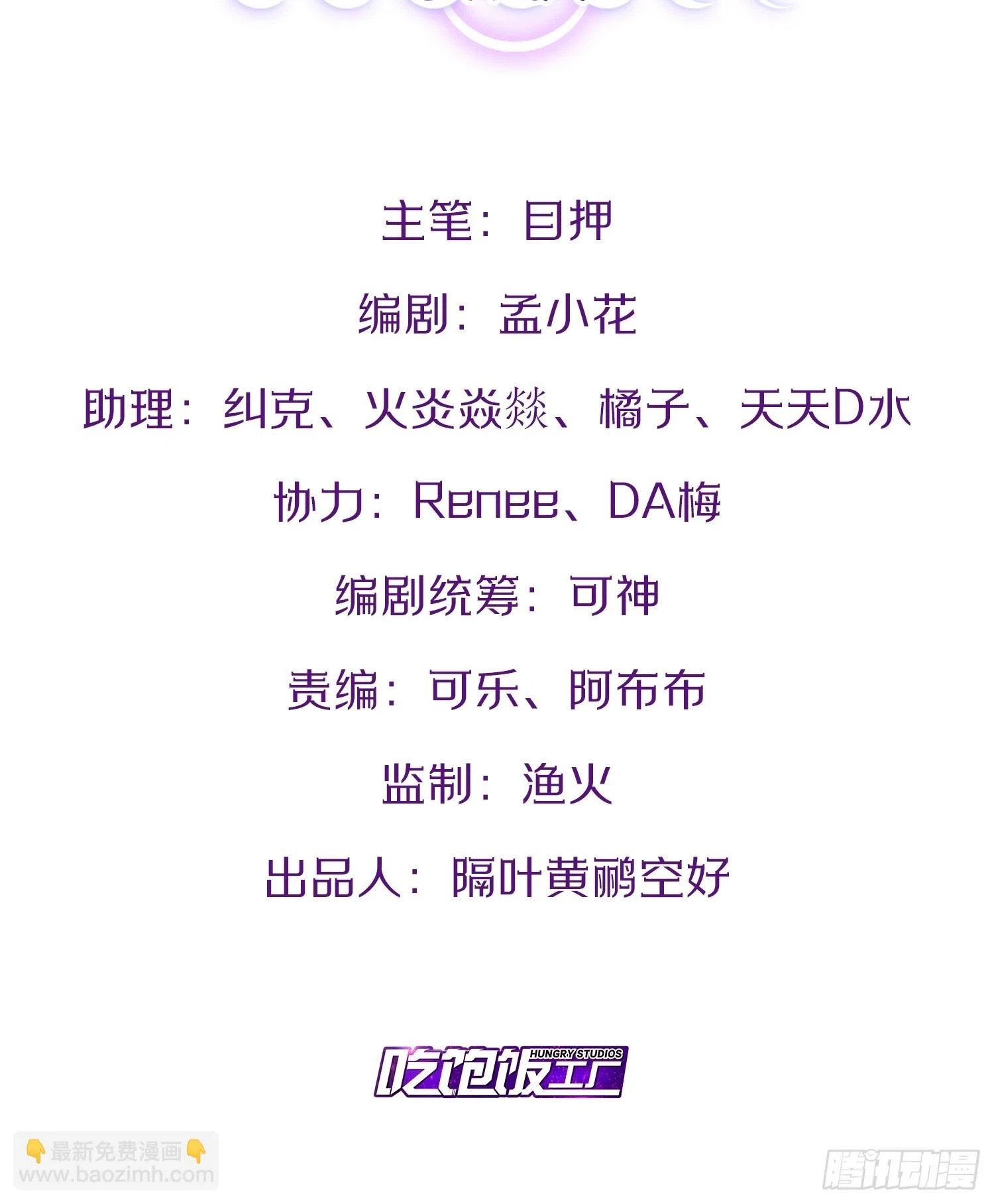 73.力战丧尸2