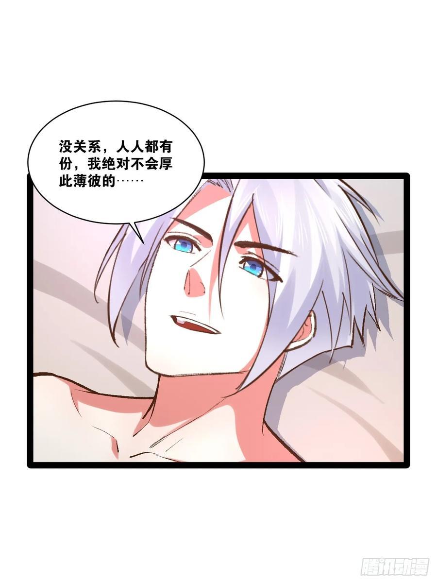 98.以一化三34