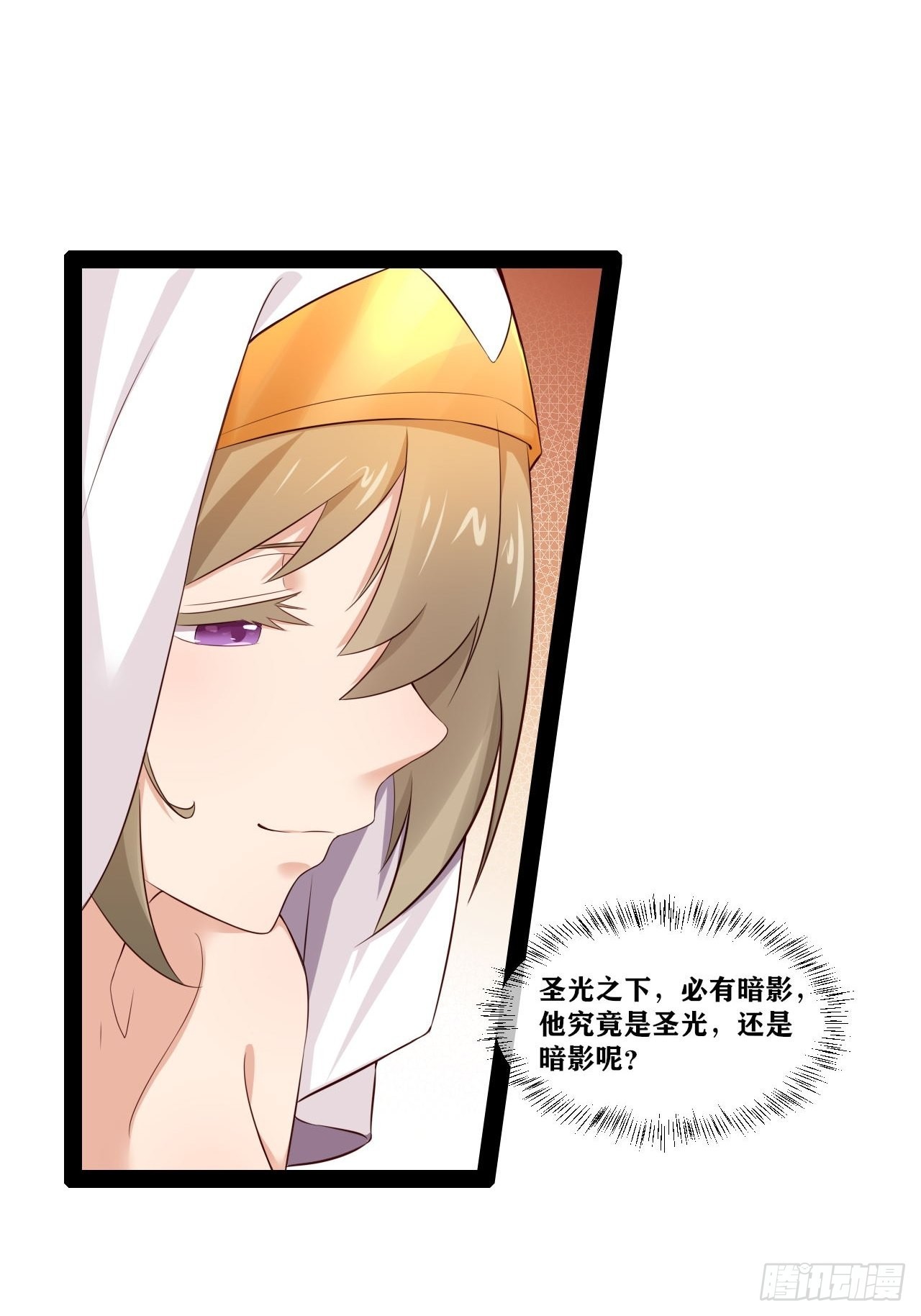 38.骑士邀约43
