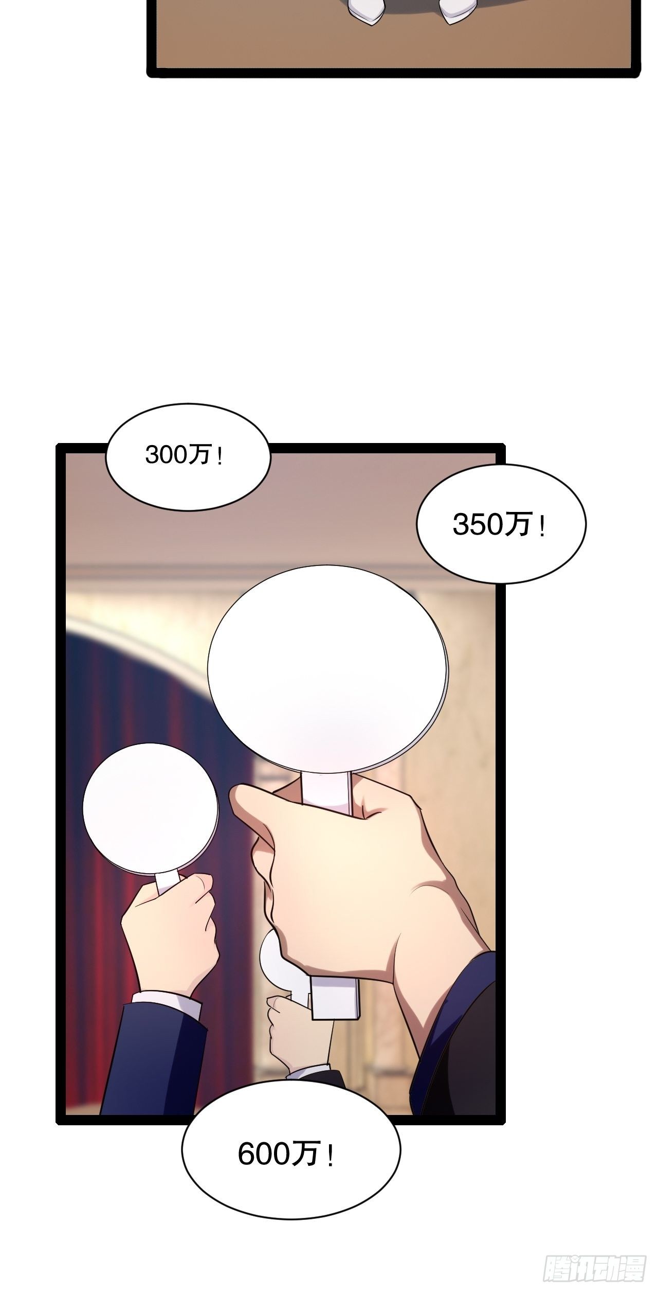 25.打包拍卖17