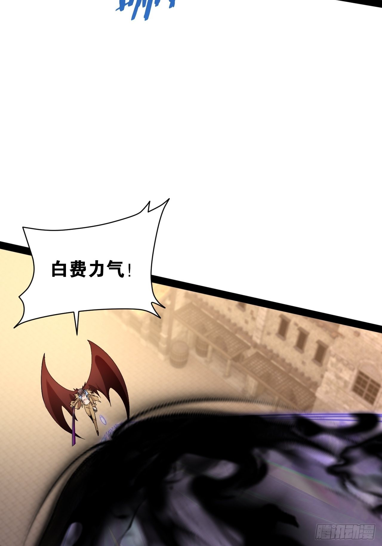 50.圣光七贤60