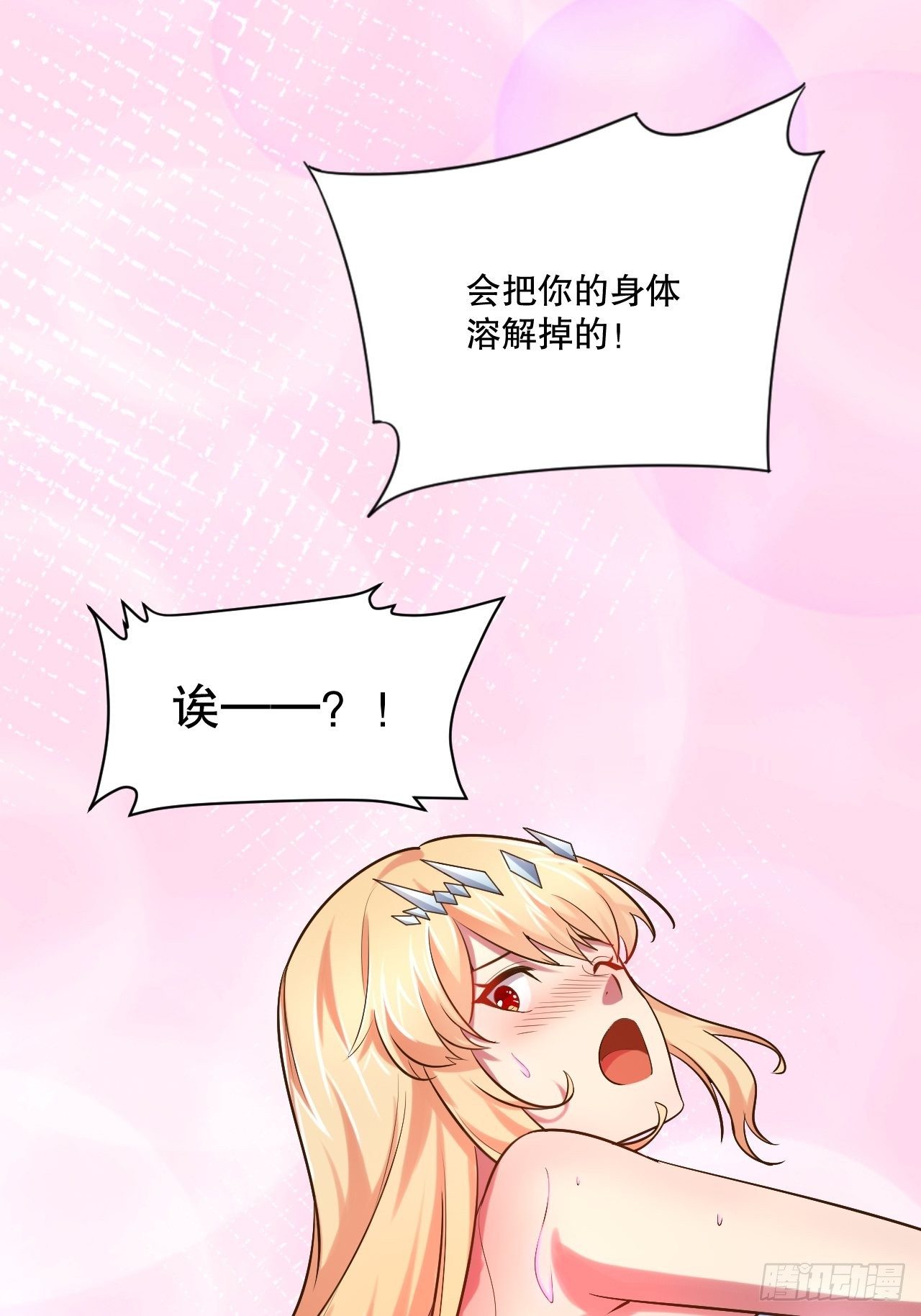 28.圣光之心46