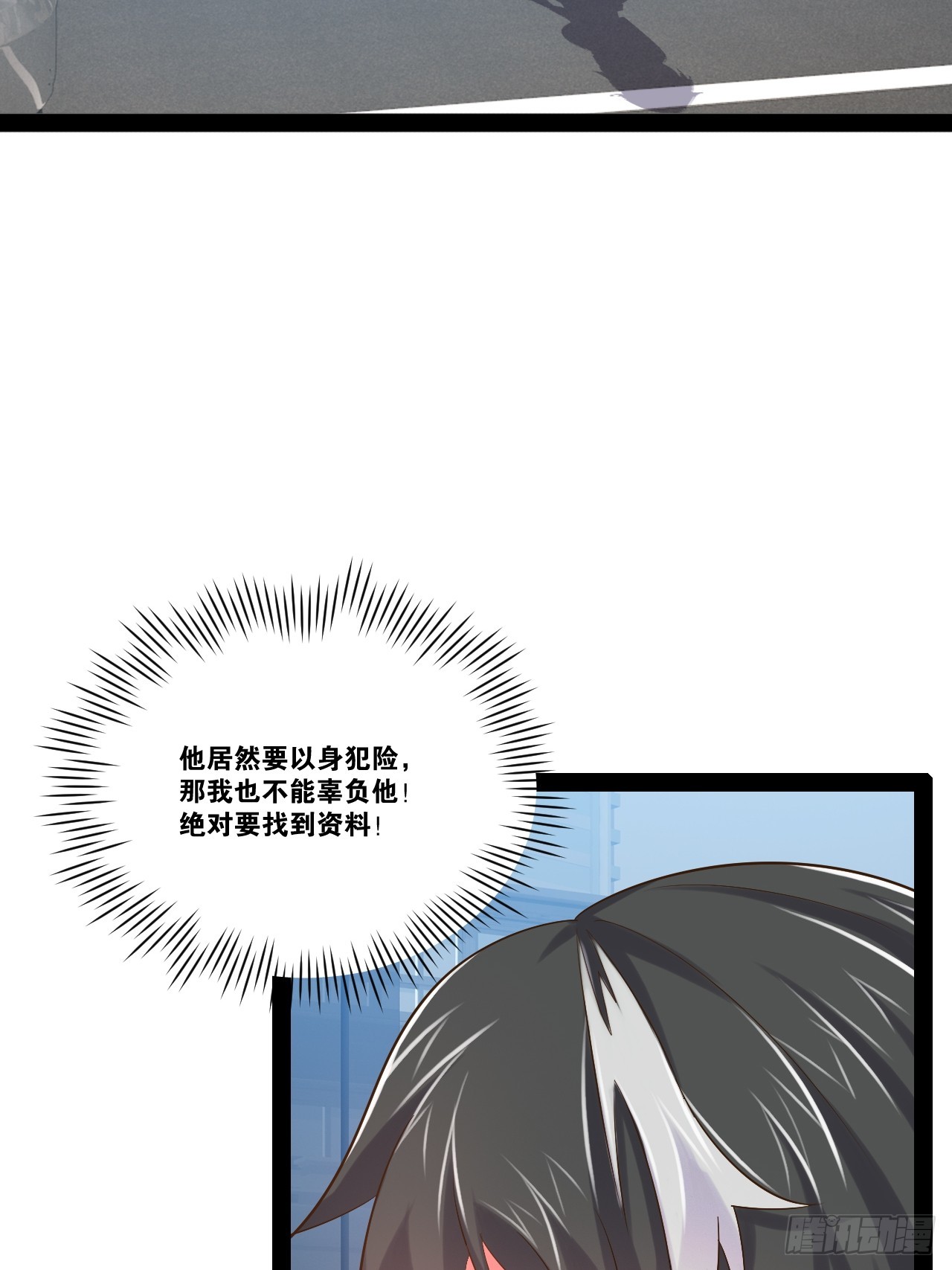 59.十连香槟3