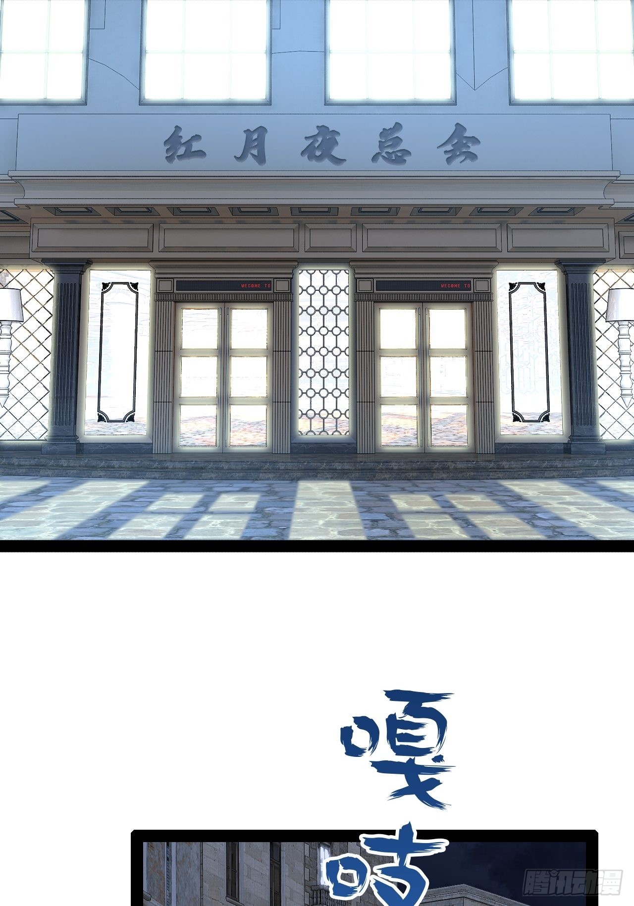 40.明察暗访35