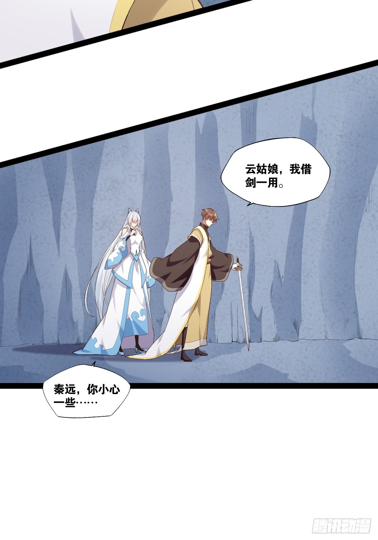 11.打败高赣39