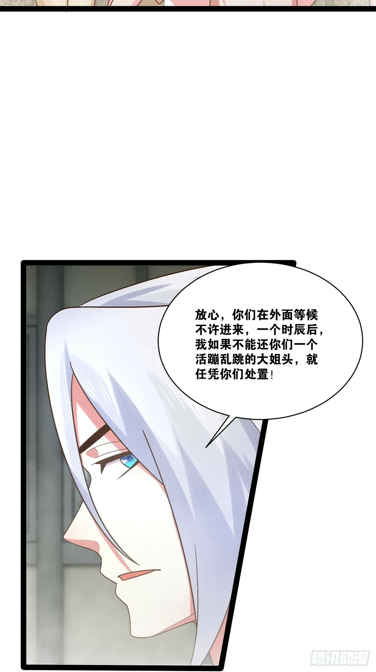 85.炎炎对决48