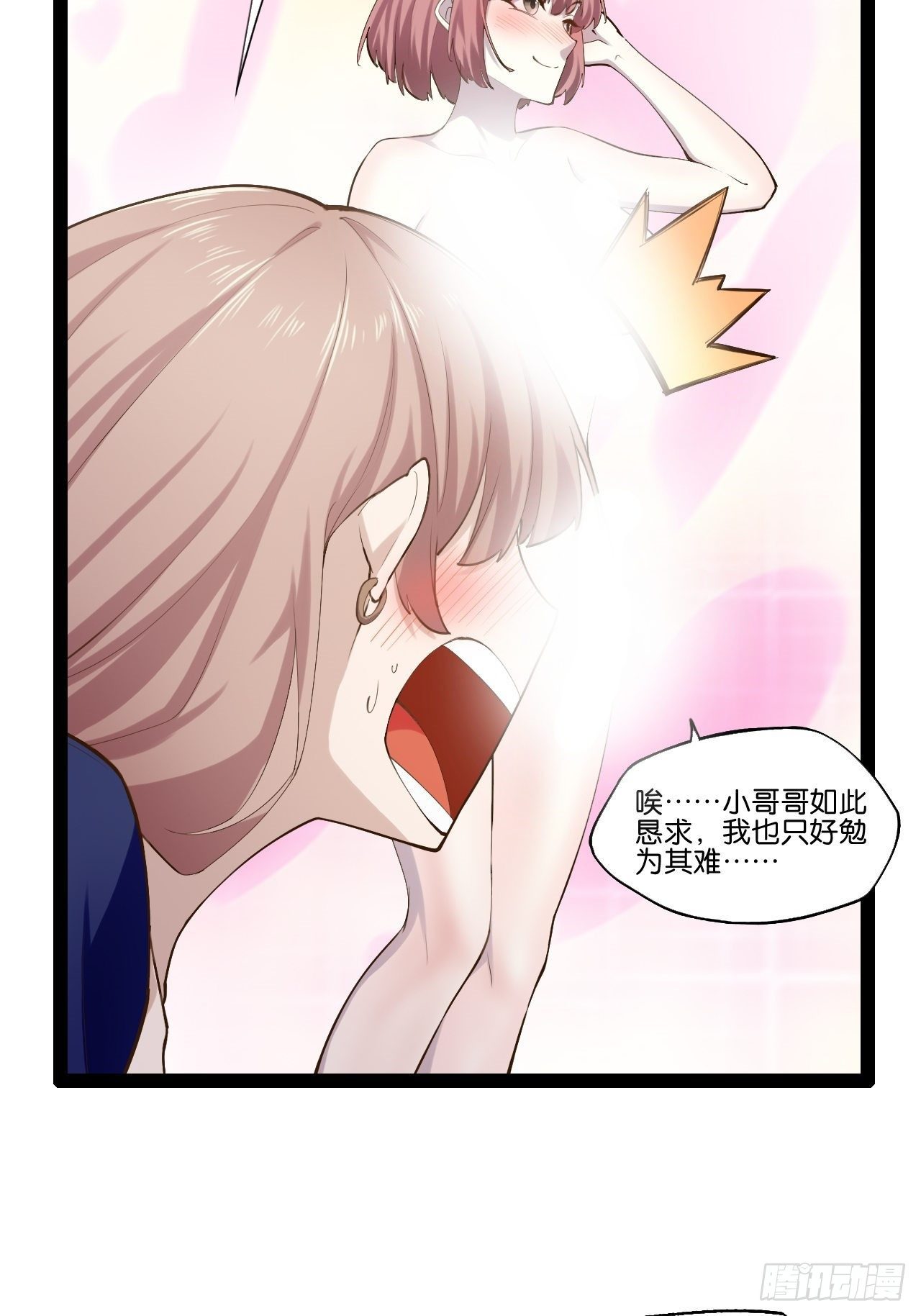 14.争奇斗艳21