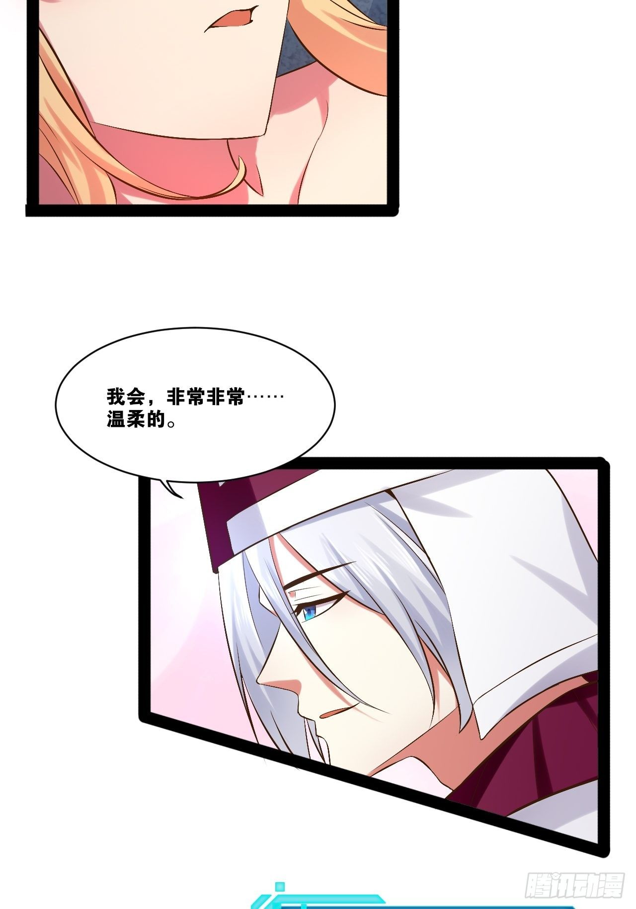 29.粘液裹身23