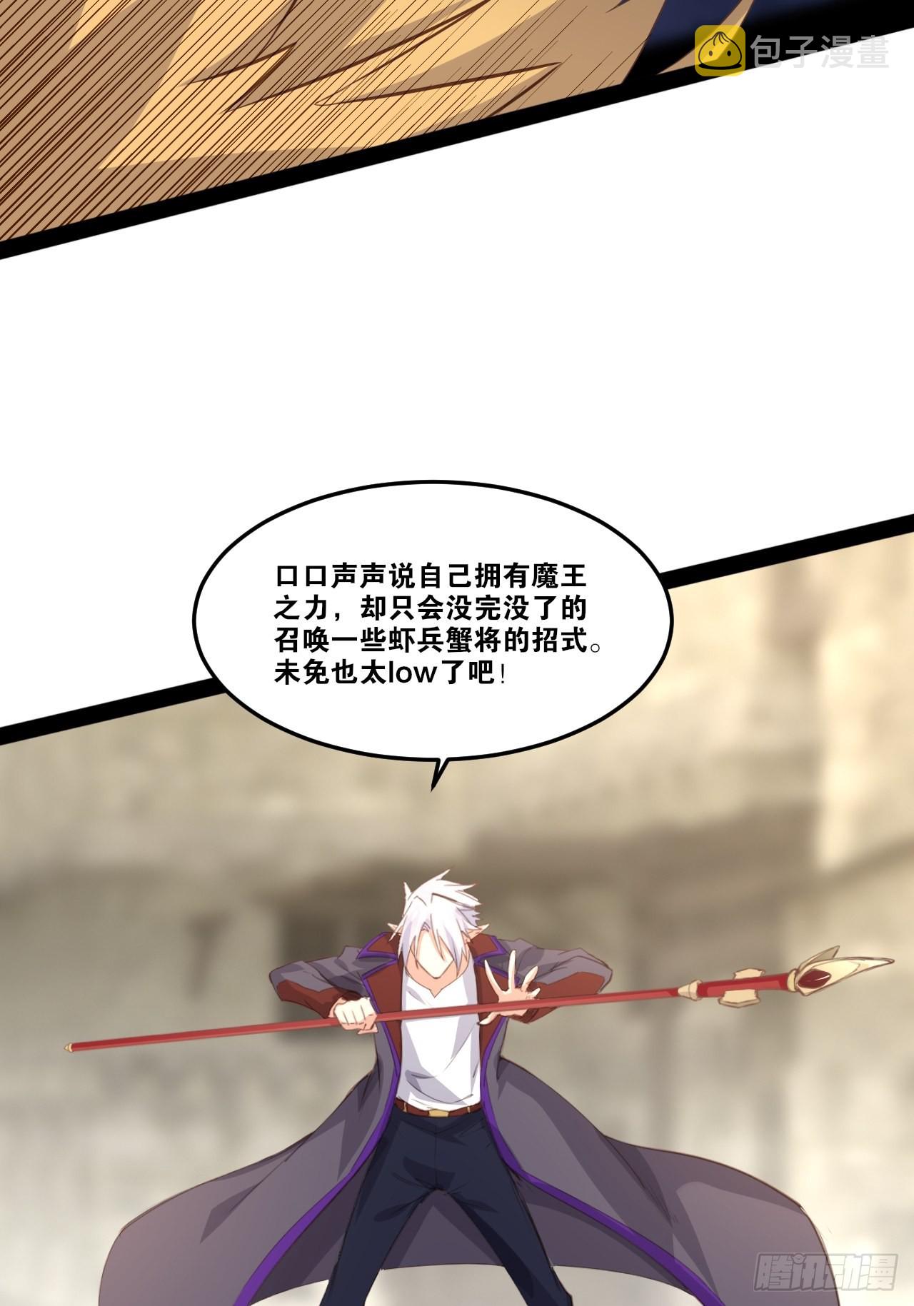 51.七圣合体19