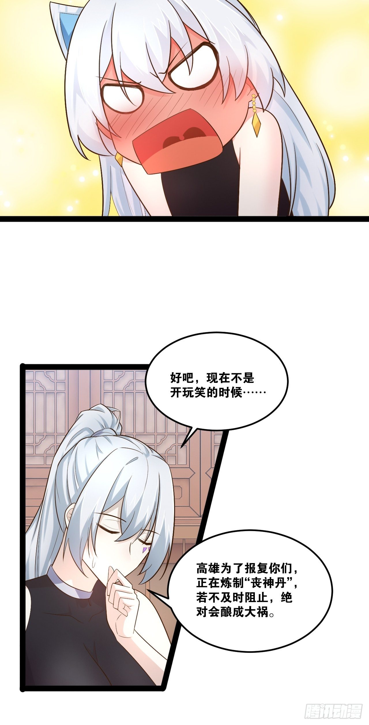 20.难舍双姝16