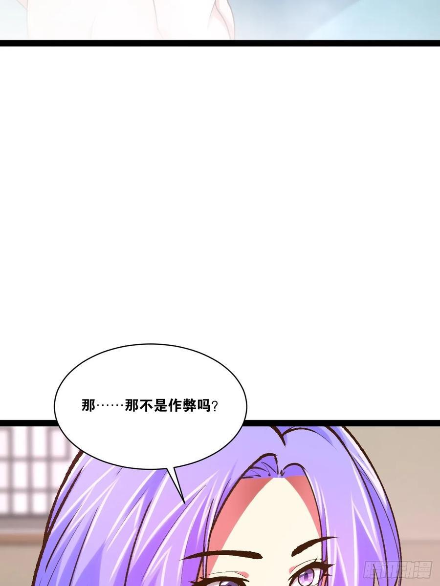 105.枯木顽石44