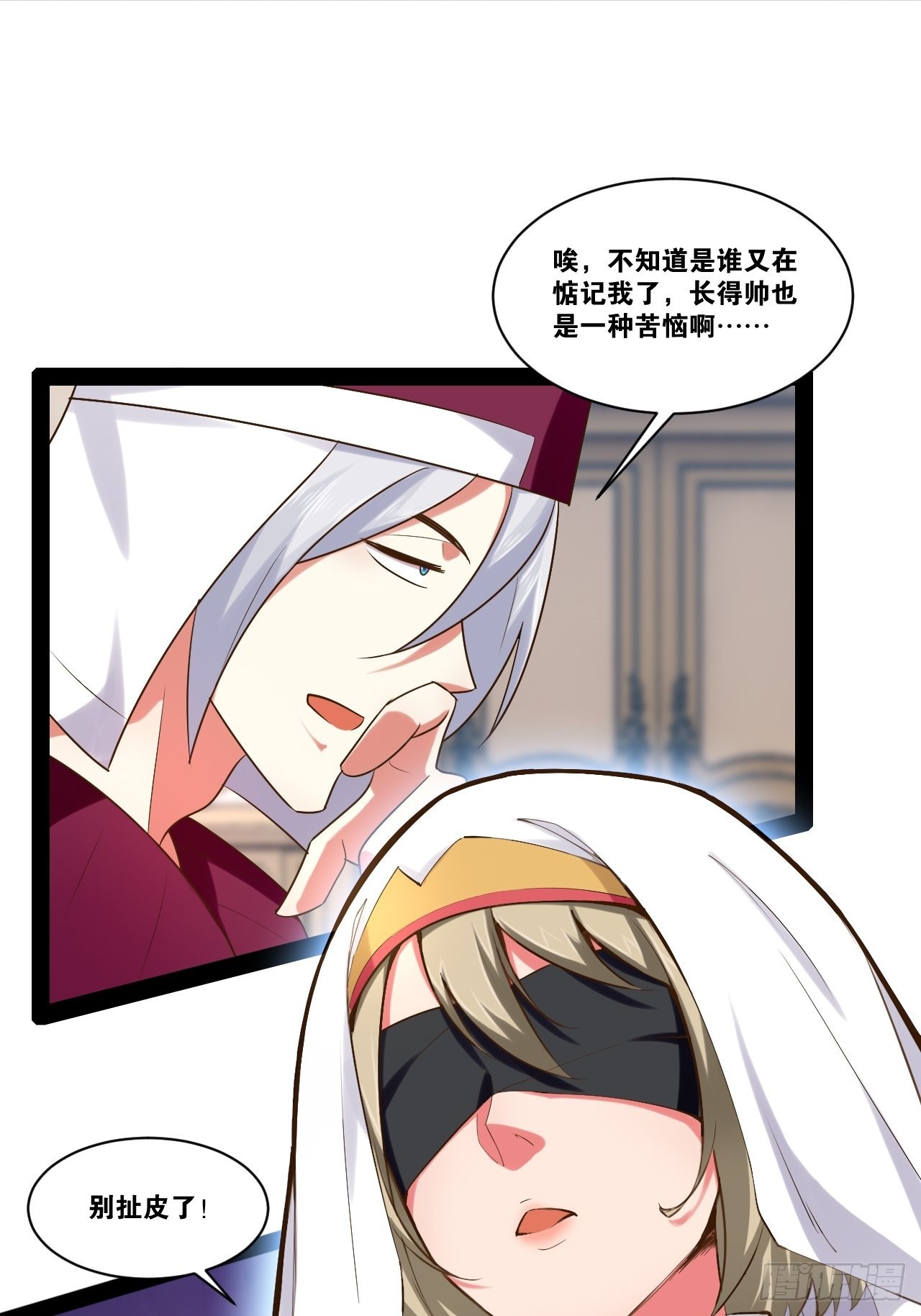 42.本地帮会11