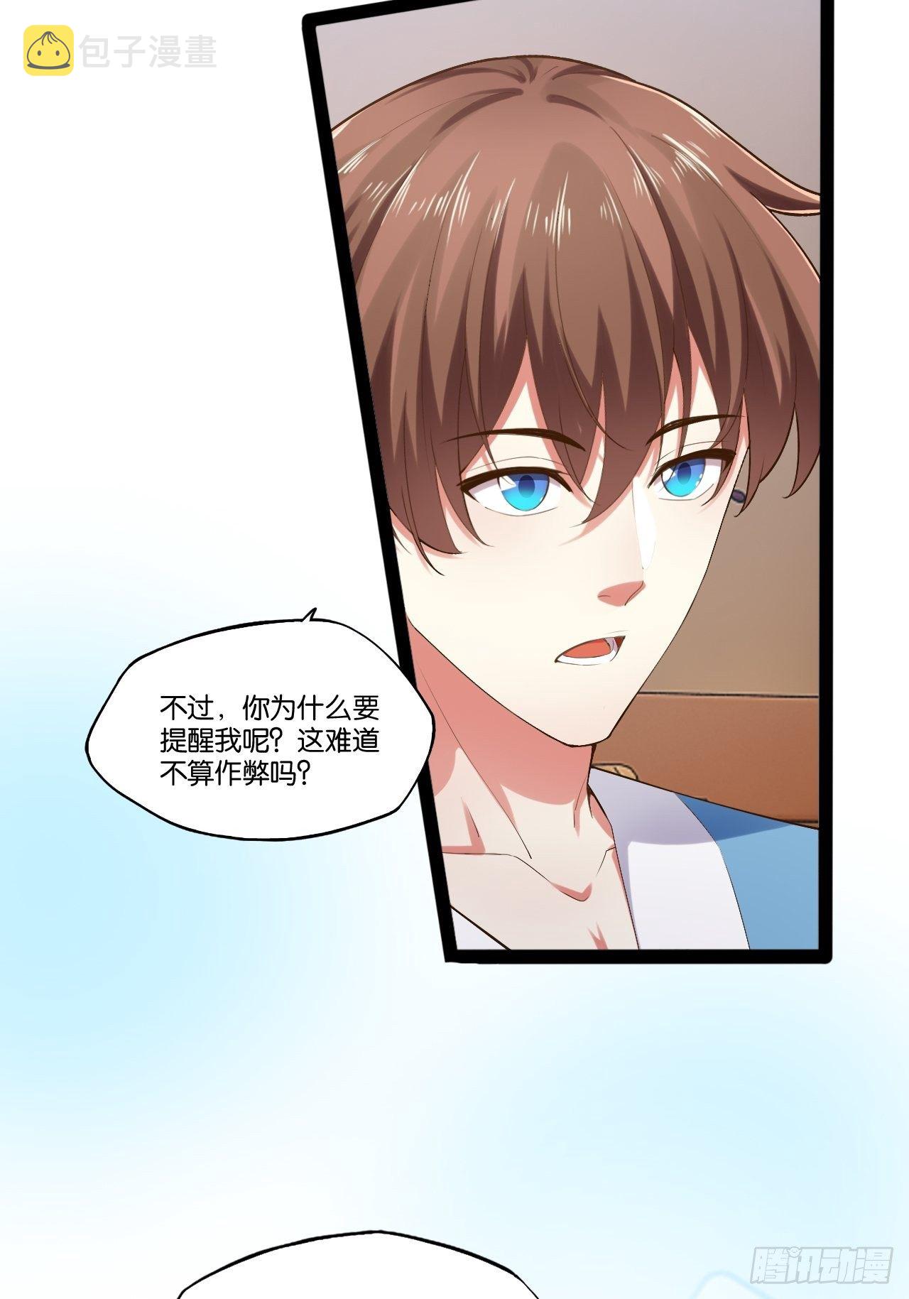 16.温泉恶戏15