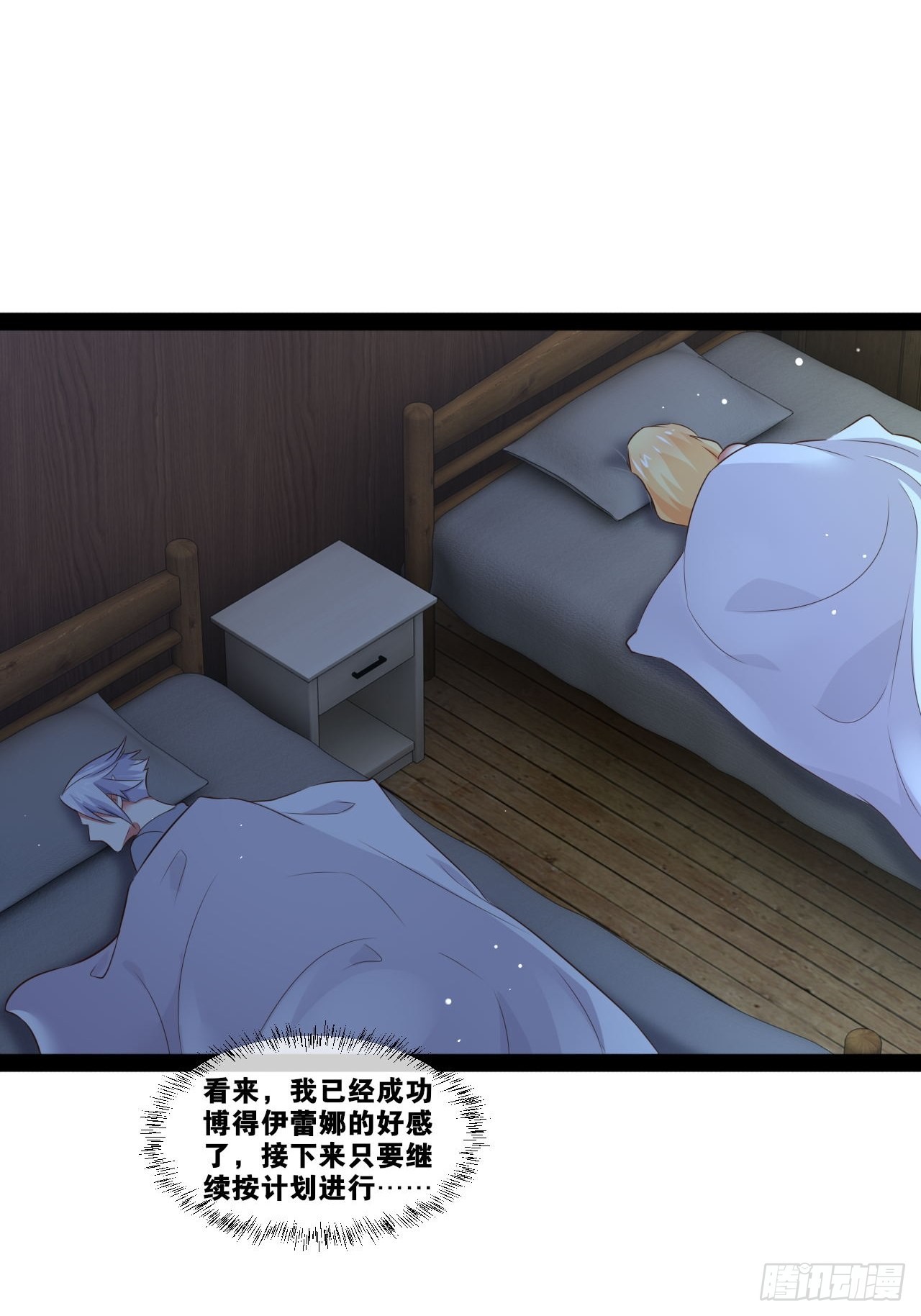 31.夜宿溪木39