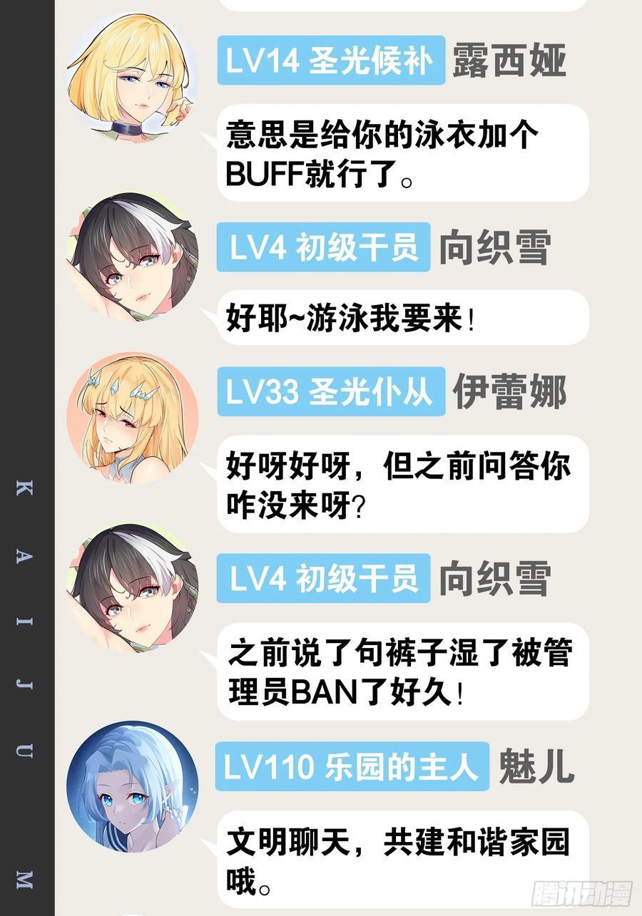 98.以一化三55