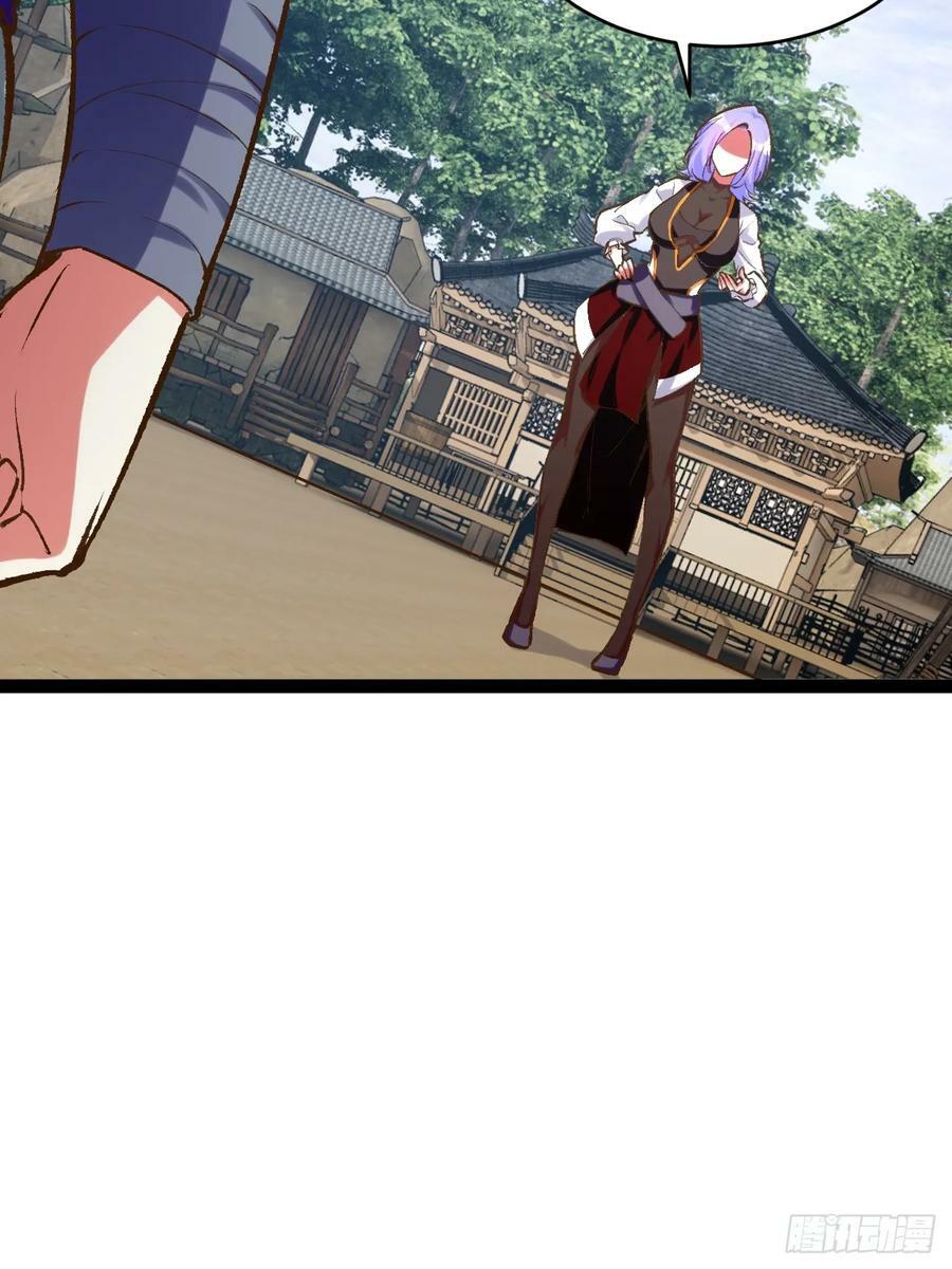 79.四柱强者7