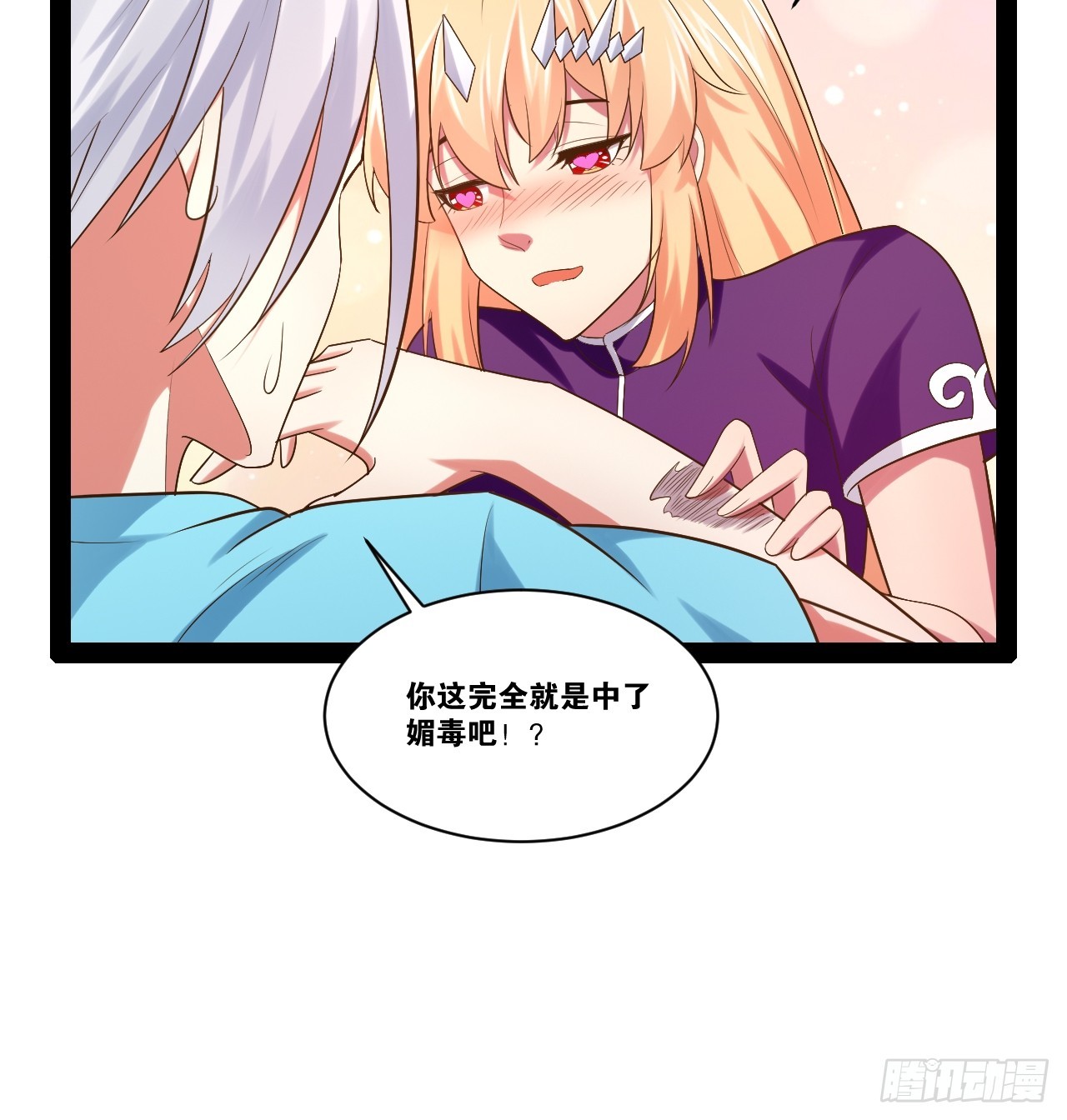 61.食髓知味10