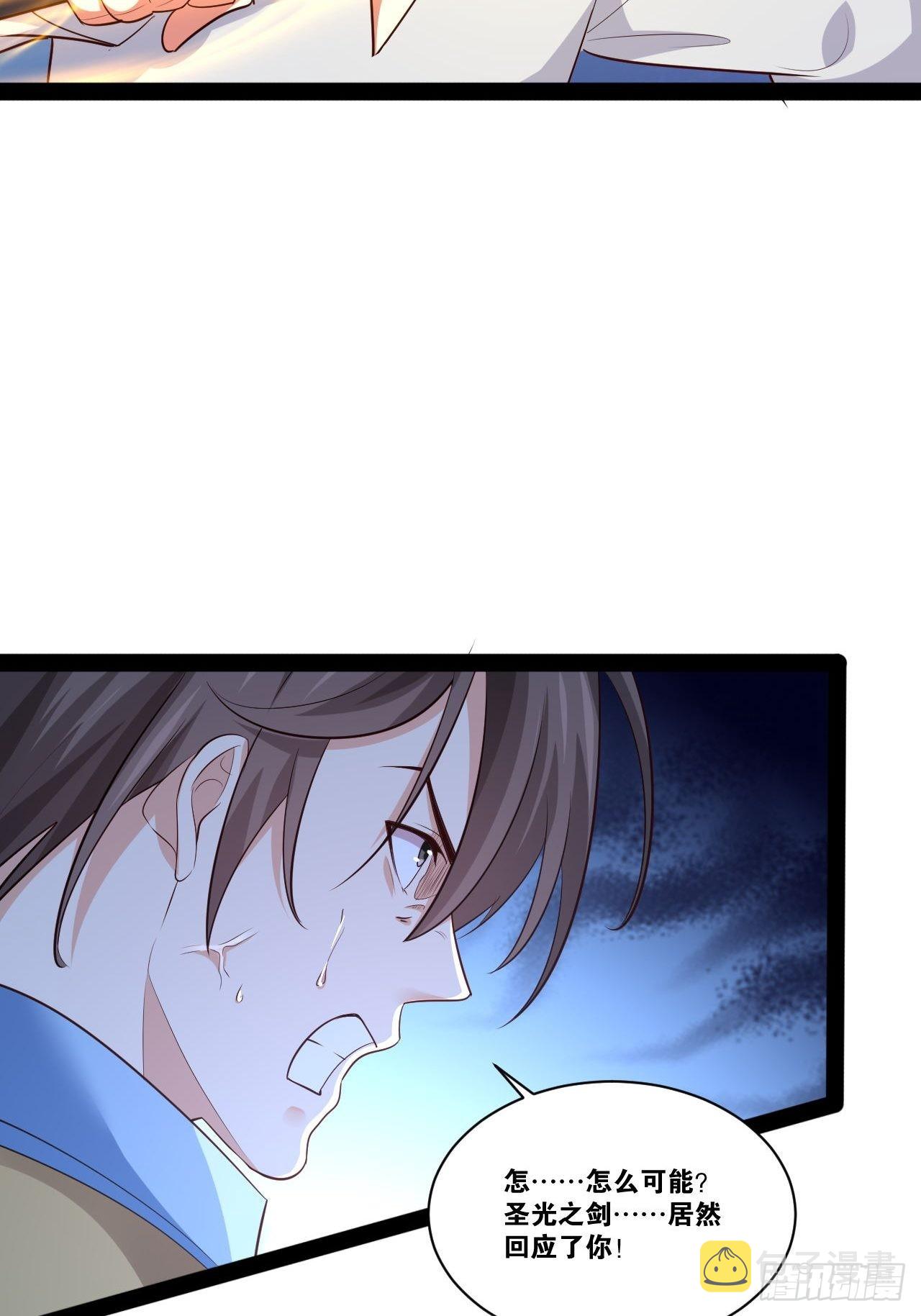 47.破碎荣耀45