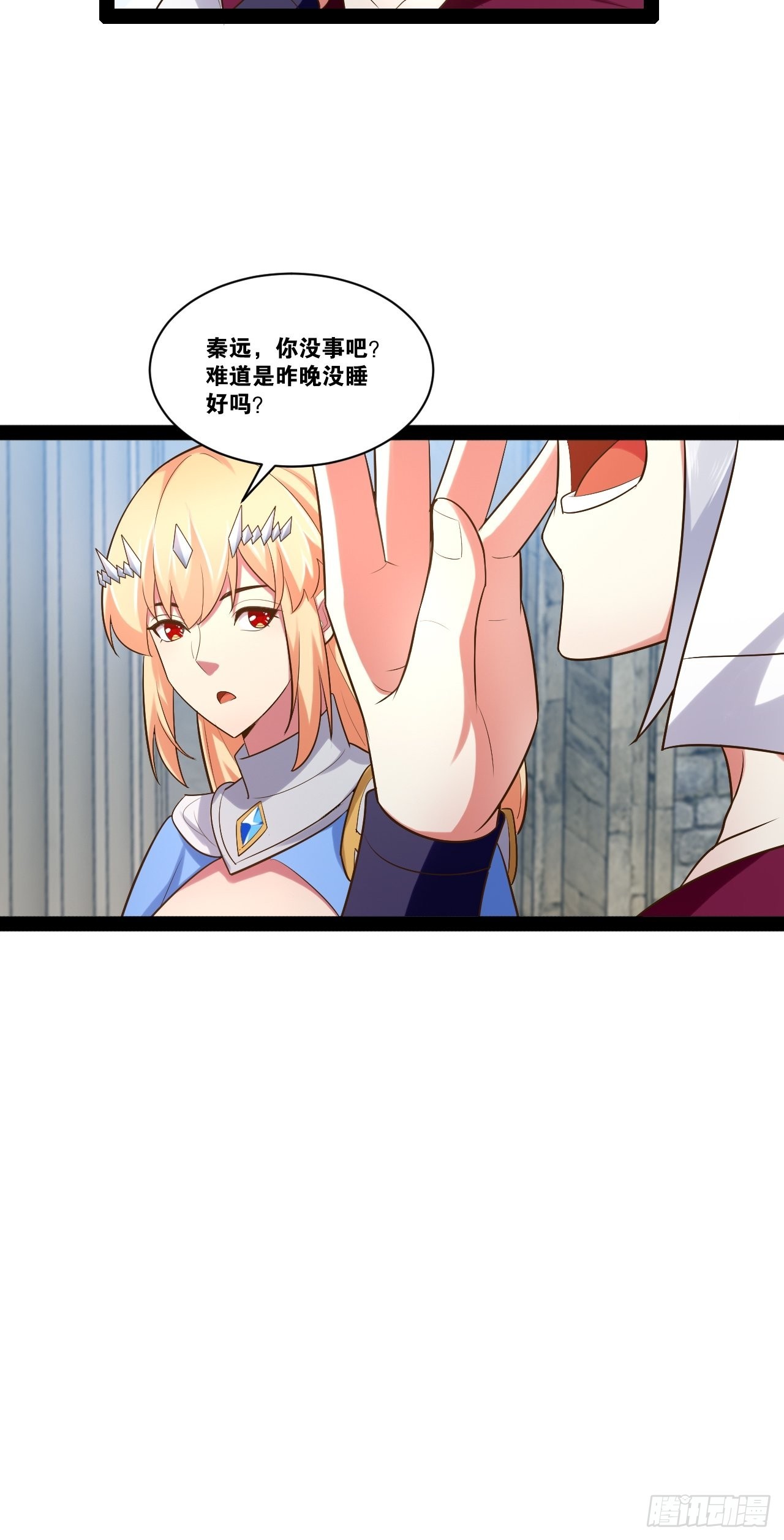 40.明察暗访5