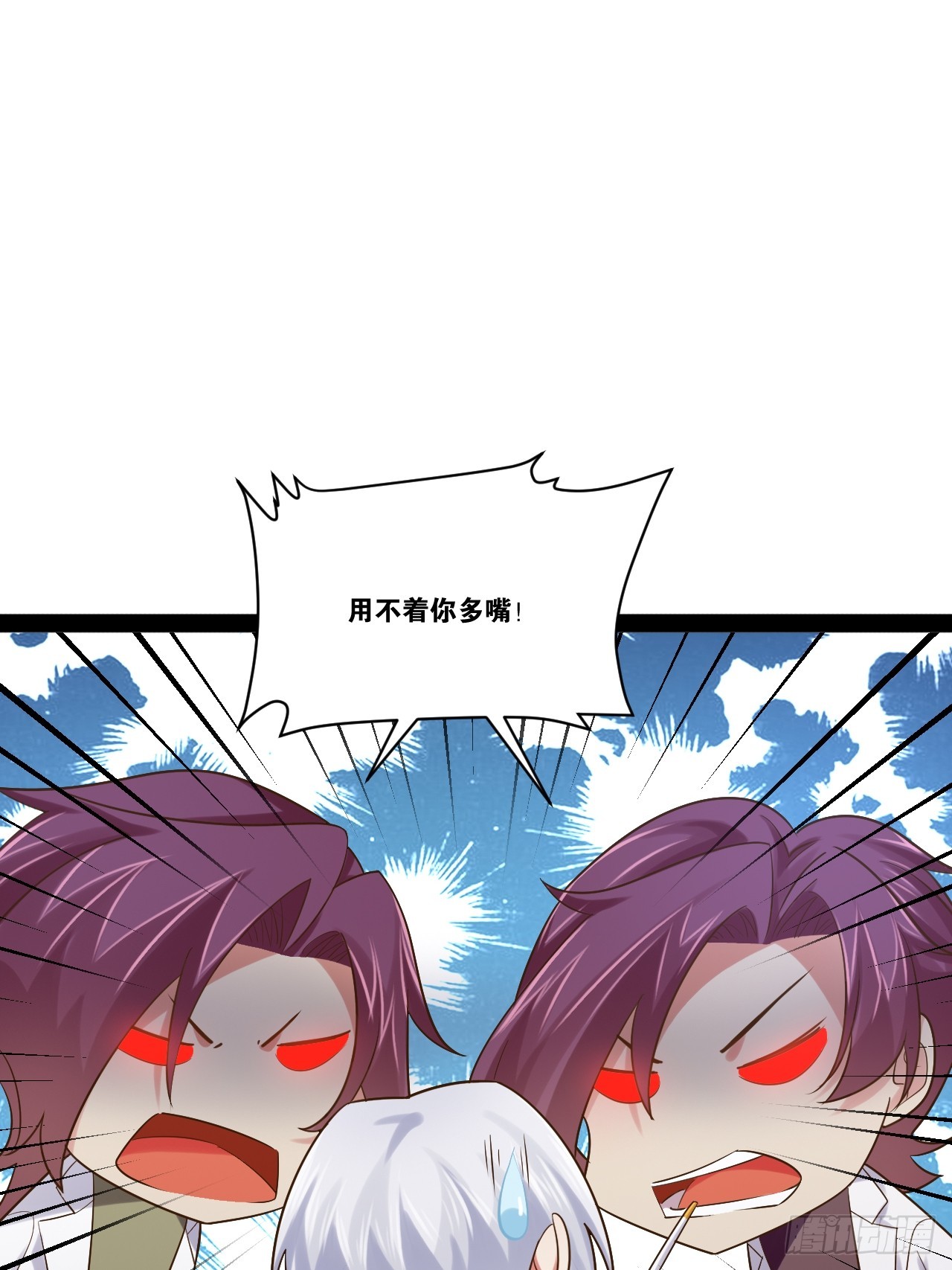 64.生日密码44