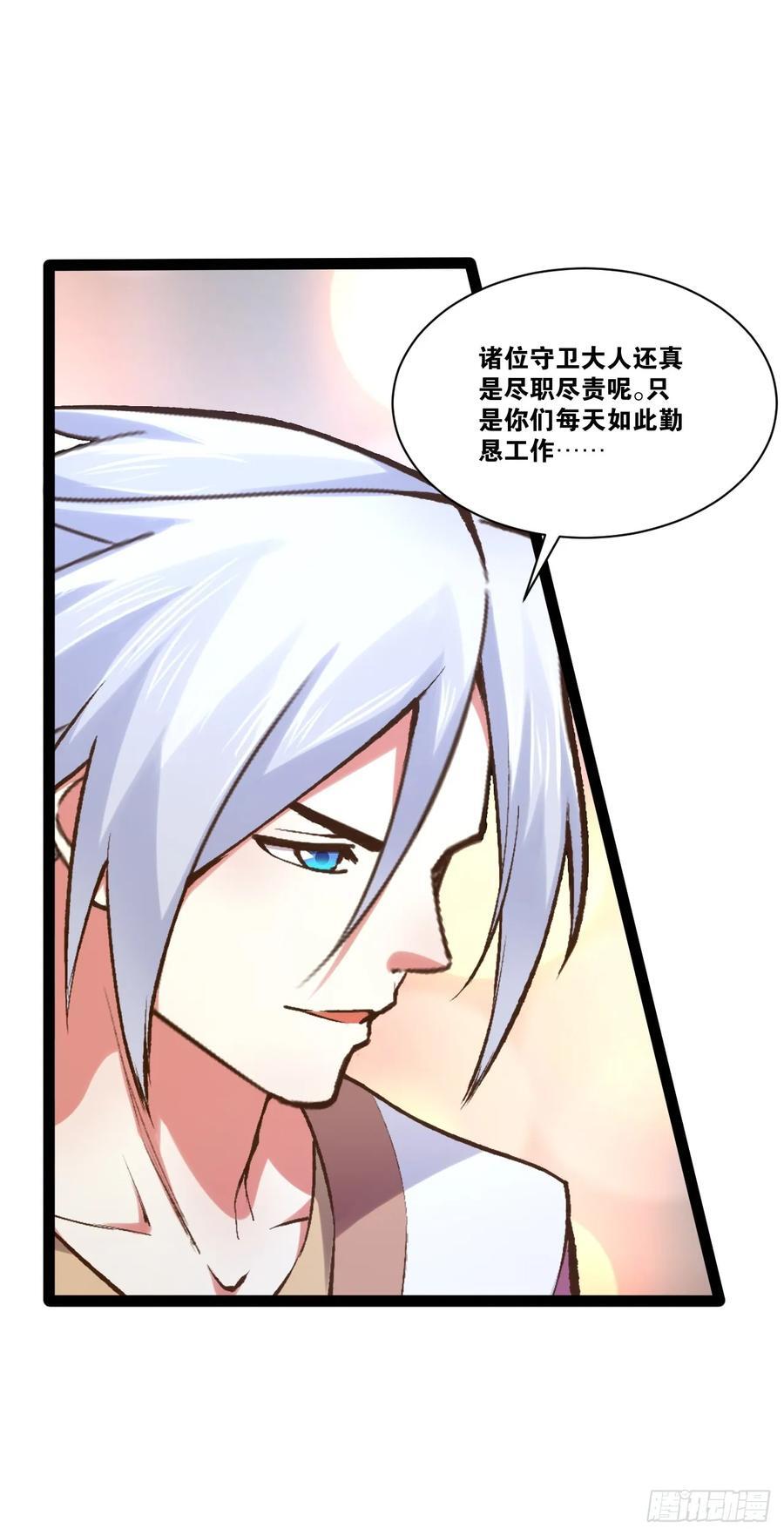 99.逃亡时间53