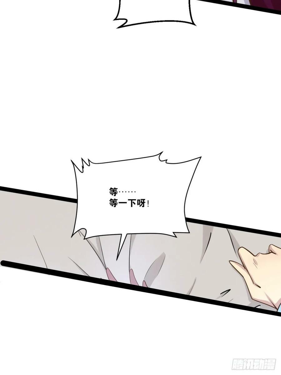 76.良药苦口34
